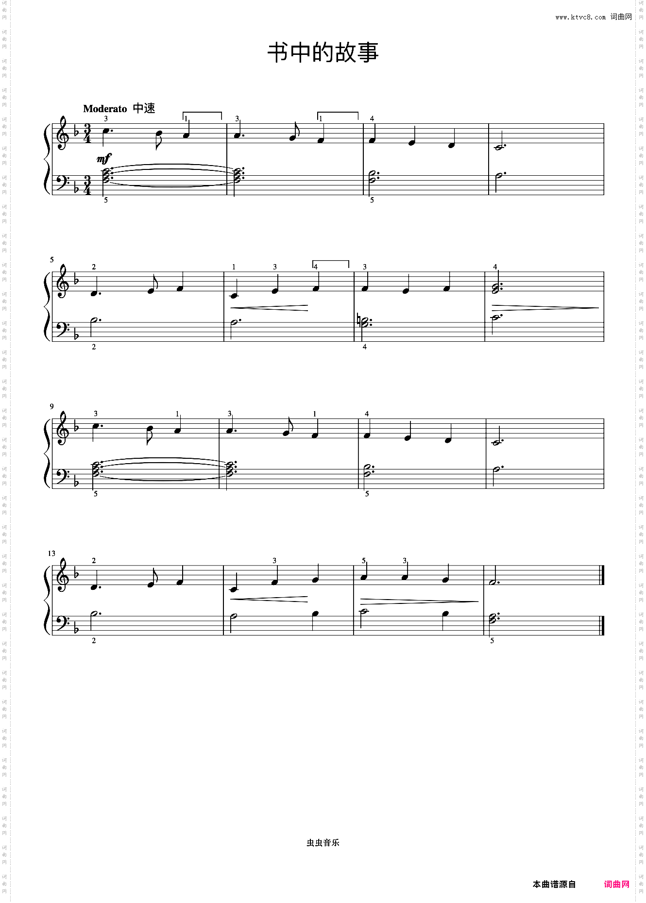 书中的故事《约翰汤普森 简易钢琴教程 4》