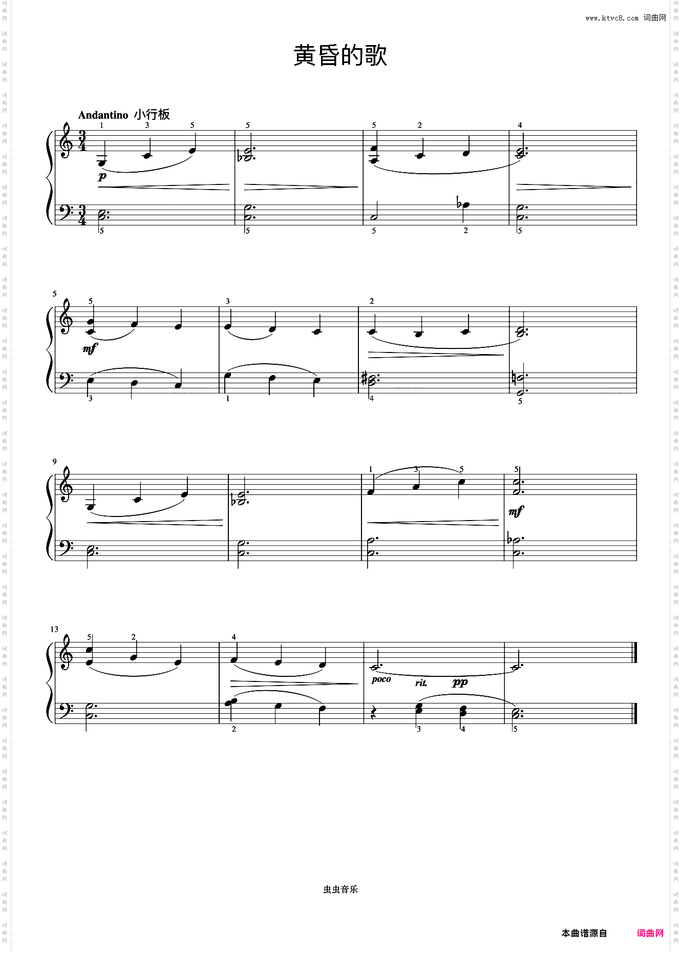 黄昏的歌《约翰汤普森 简易钢琴教程 4》