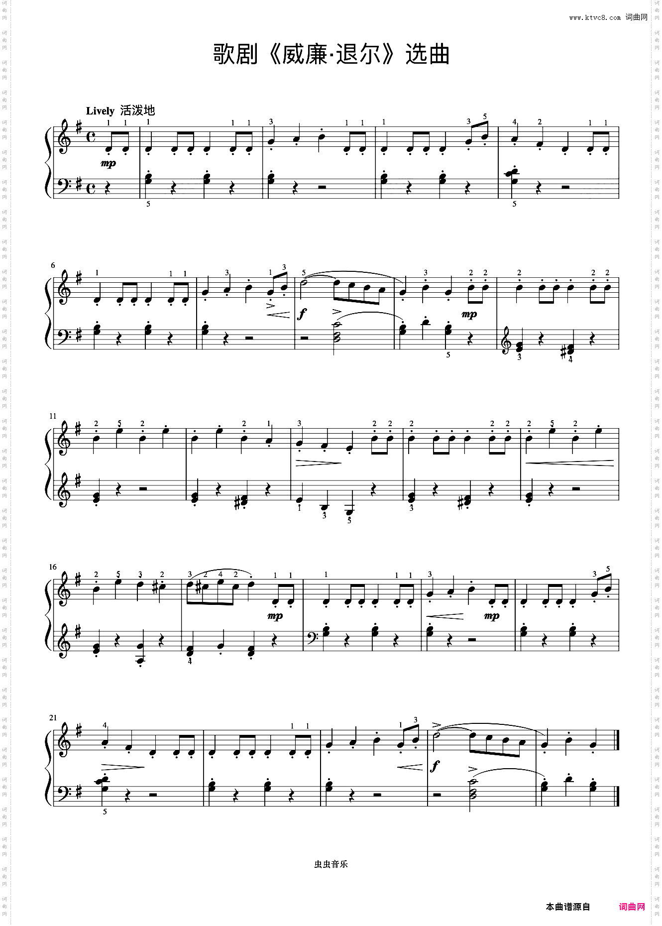 歌剧《威廉·退尔选曲《约翰汤普森 简易钢琴教程 4》