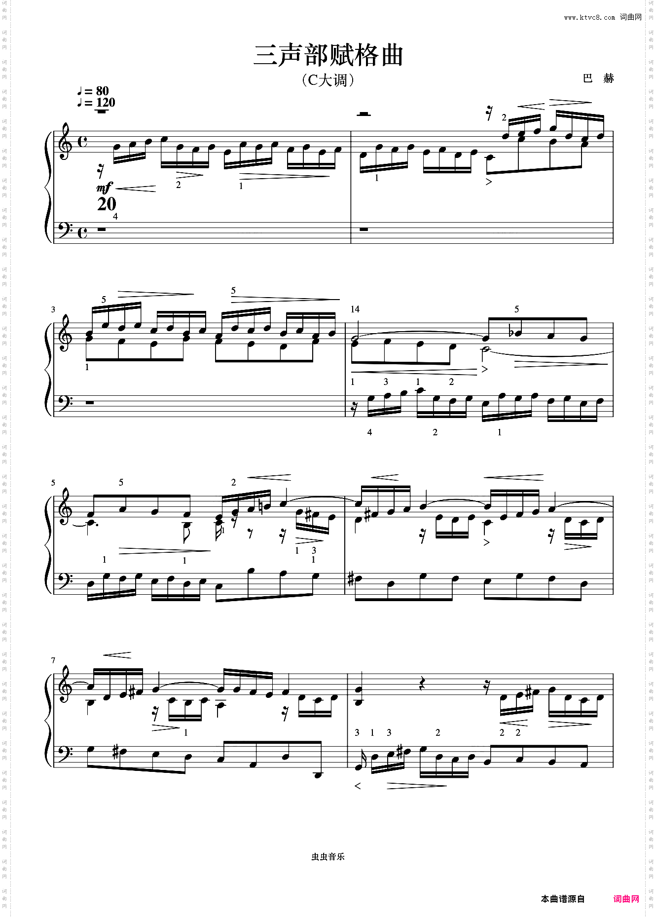 三声部赋格曲NO·20C大调《巴赫 小前奏曲与赋格曲》