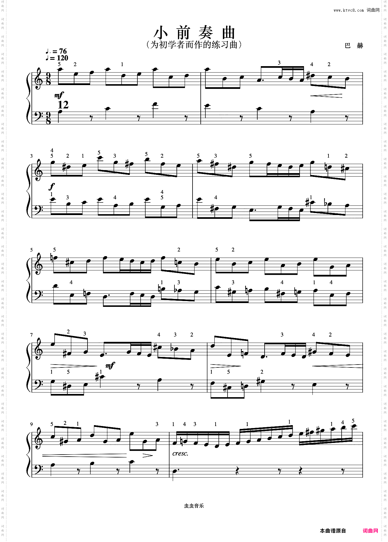 小前奏曲NO·12《巴赫 小前奏曲与赋格曲》