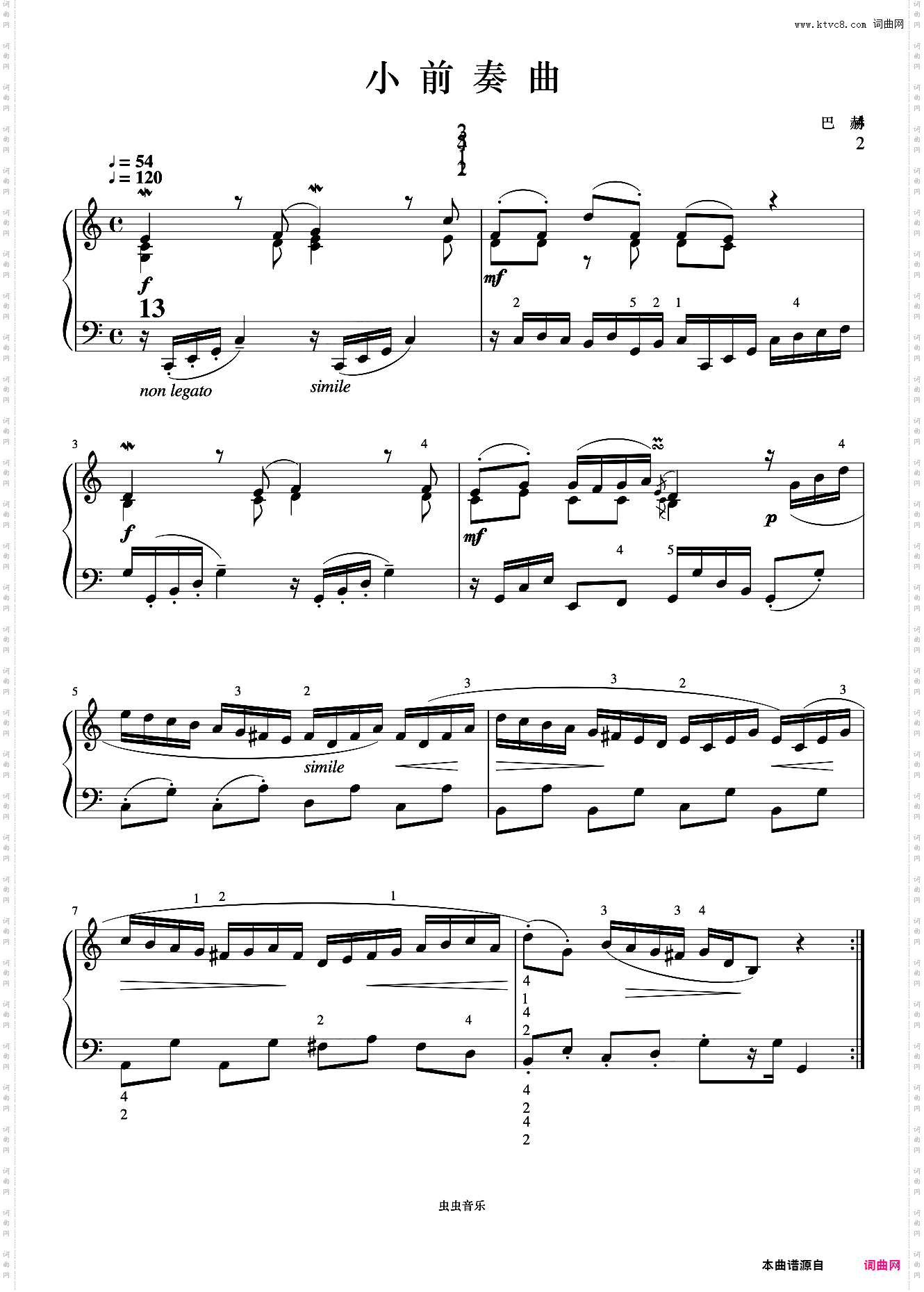 小前奏曲NO·13《巴赫 小前奏曲与赋格曲》