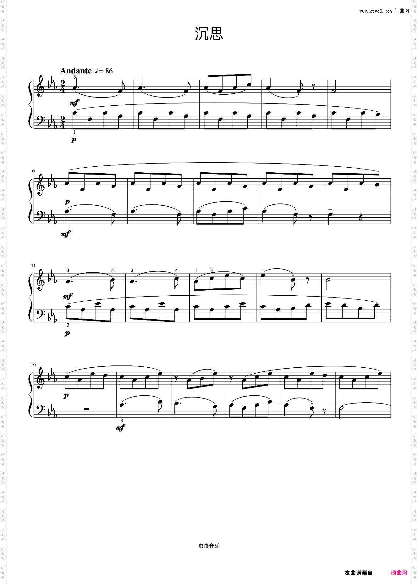 沉思《巴托克小宇宙钢琴教程2》