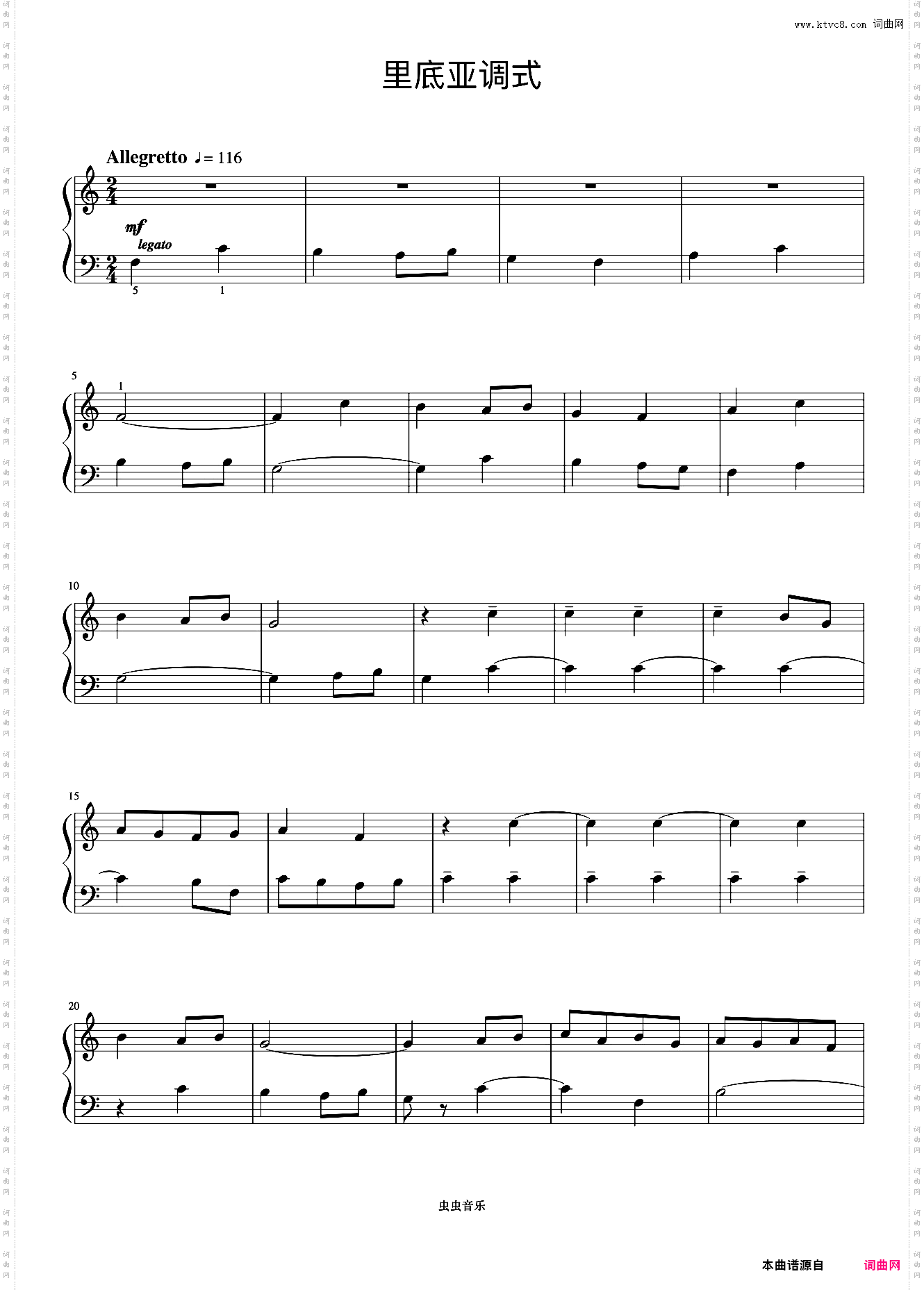 里底亚调式《巴托克小宇宙钢琴教程2》