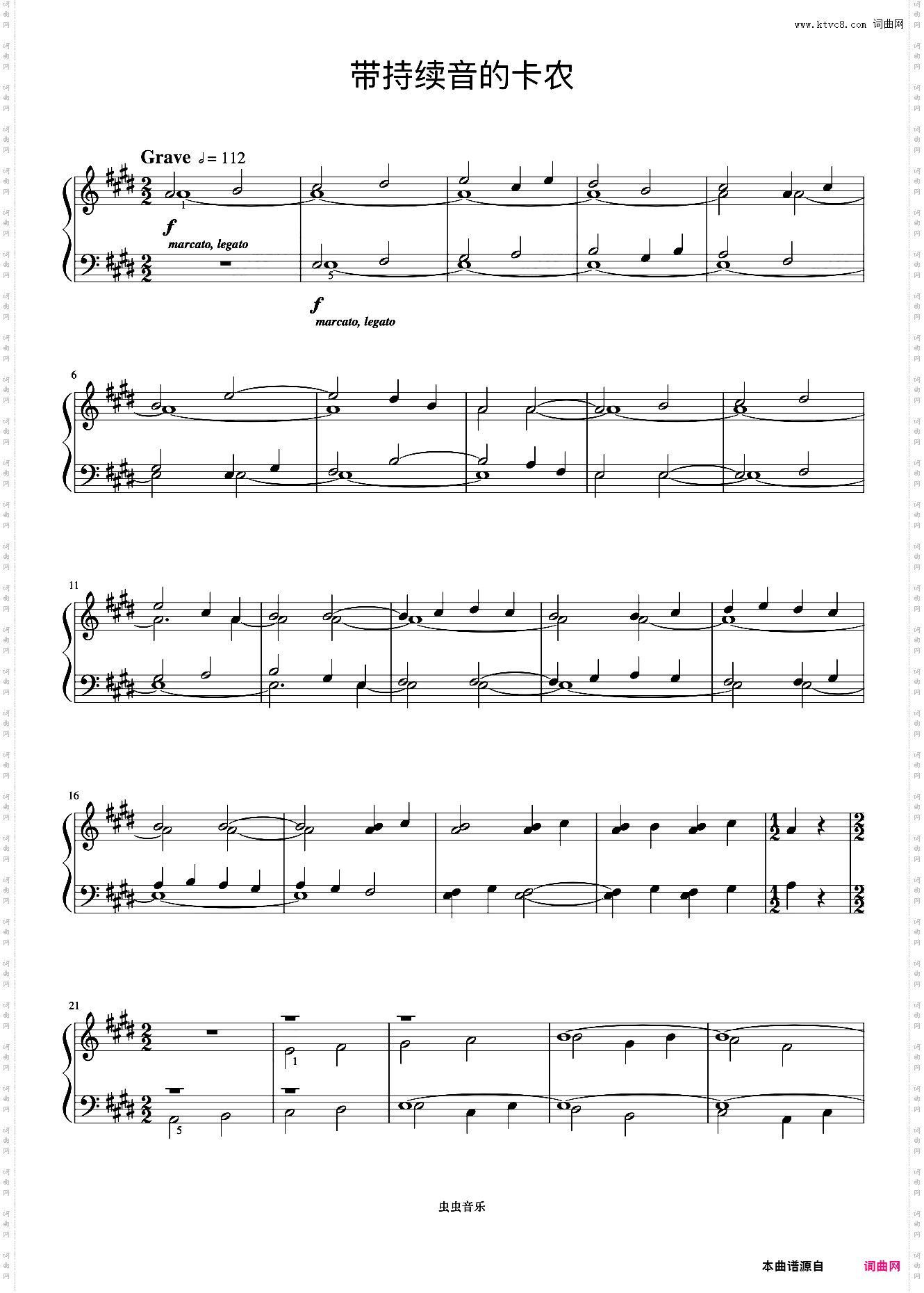 带持续音的卡农《巴托克小宇宙钢琴教程2》