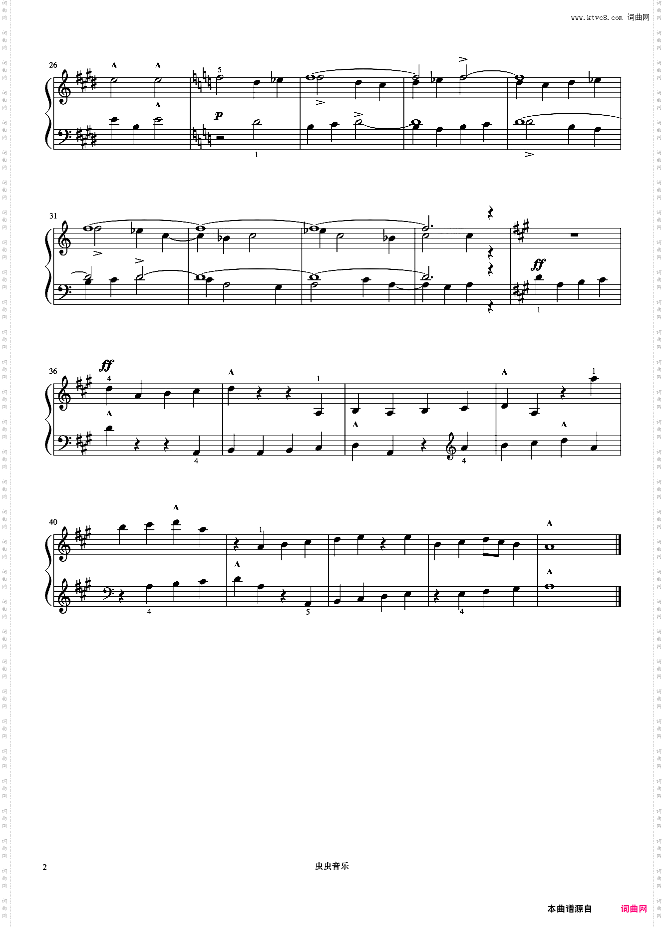 重音《巴托克小宇宙钢琴教程2》