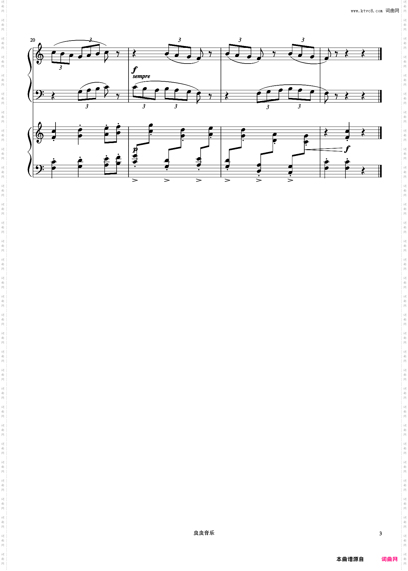 里底亚调式三连音《巴托克小宇宙钢琴教程2》