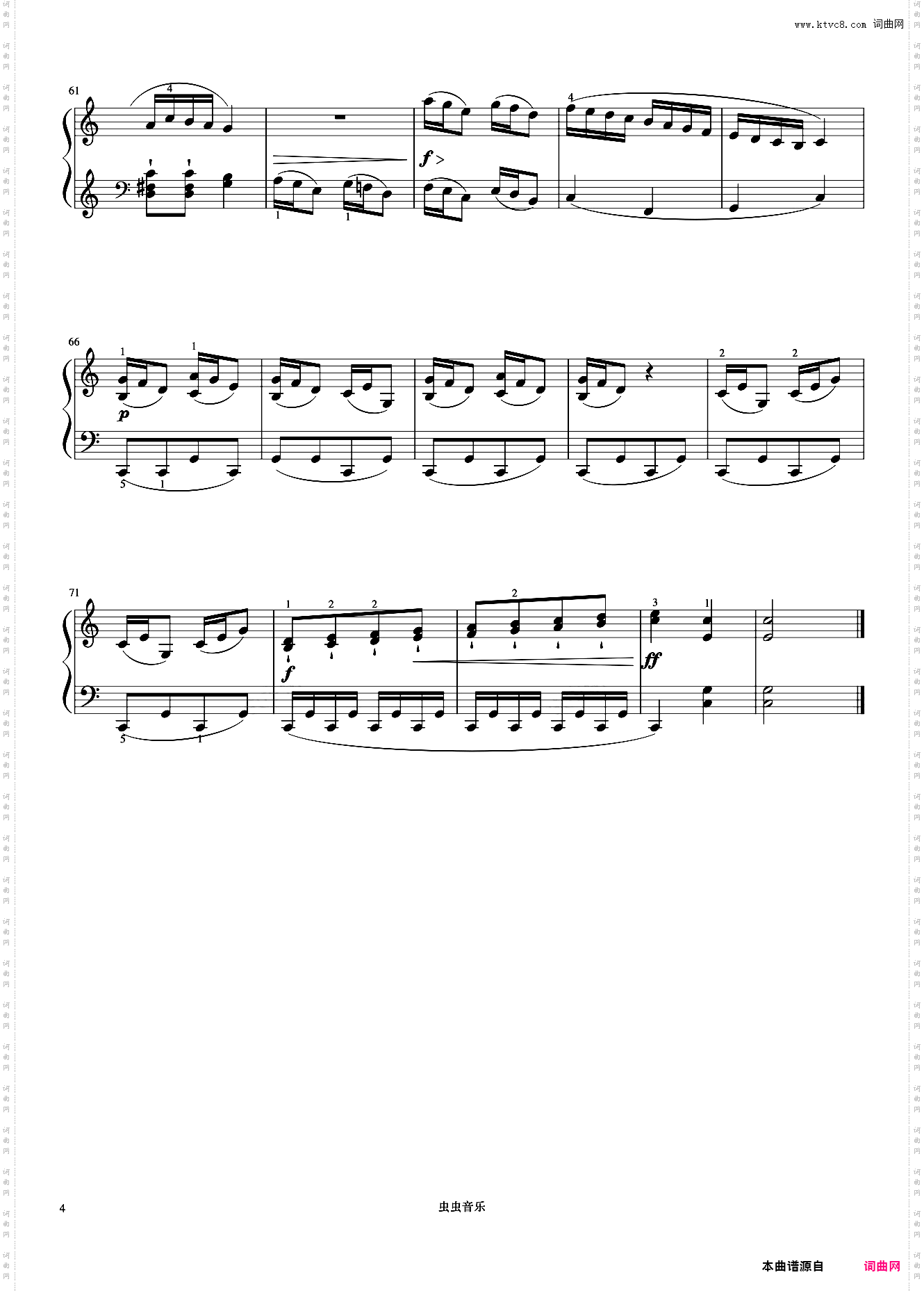 3级 小奏鸣曲《中国院钢琴考级曲目》