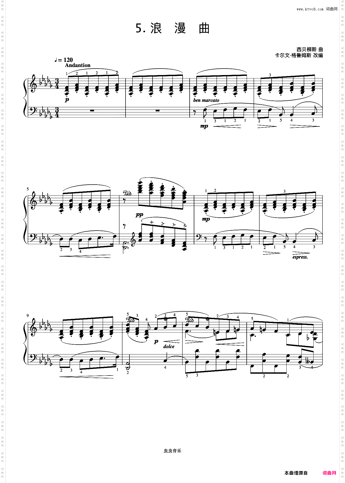 8级 浪漫曲《中国院钢琴考级曲目》