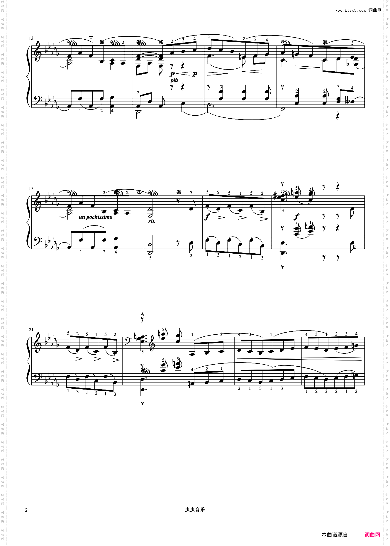 8级 浪漫曲《中国院钢琴考级曲目》