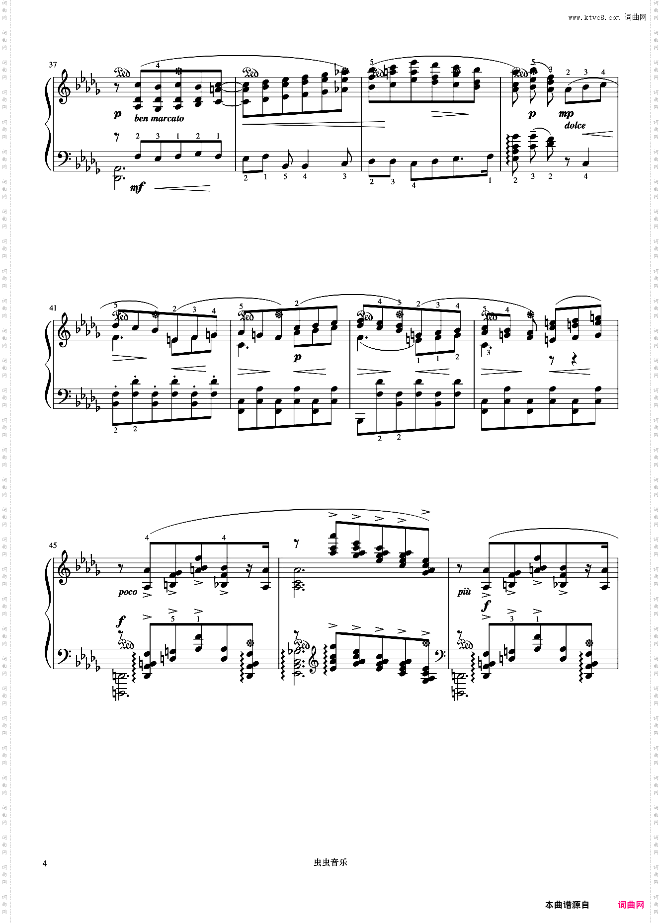 8级 浪漫曲《中国院钢琴考级曲目》