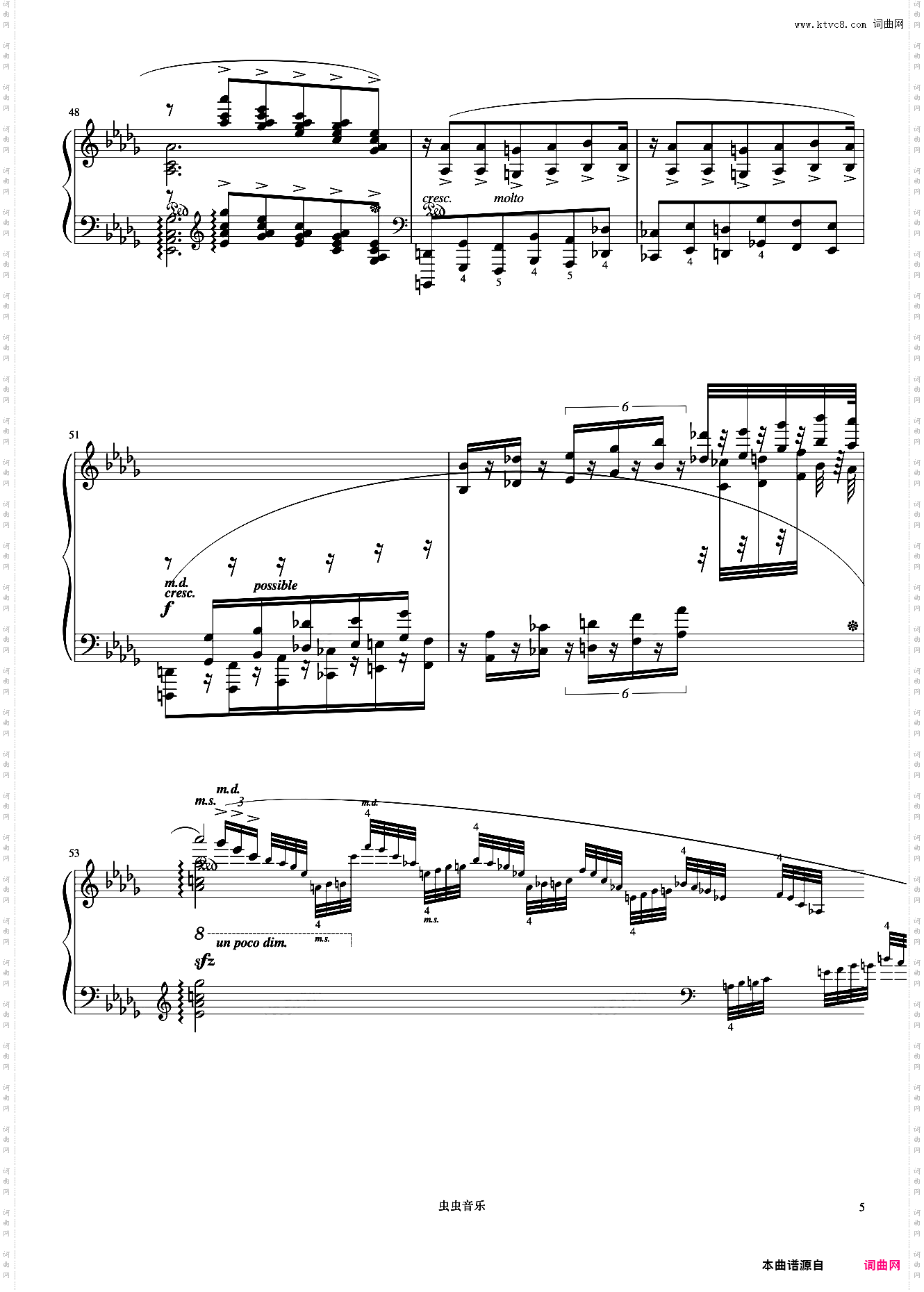 8级 浪漫曲《中国院钢琴考级曲目》