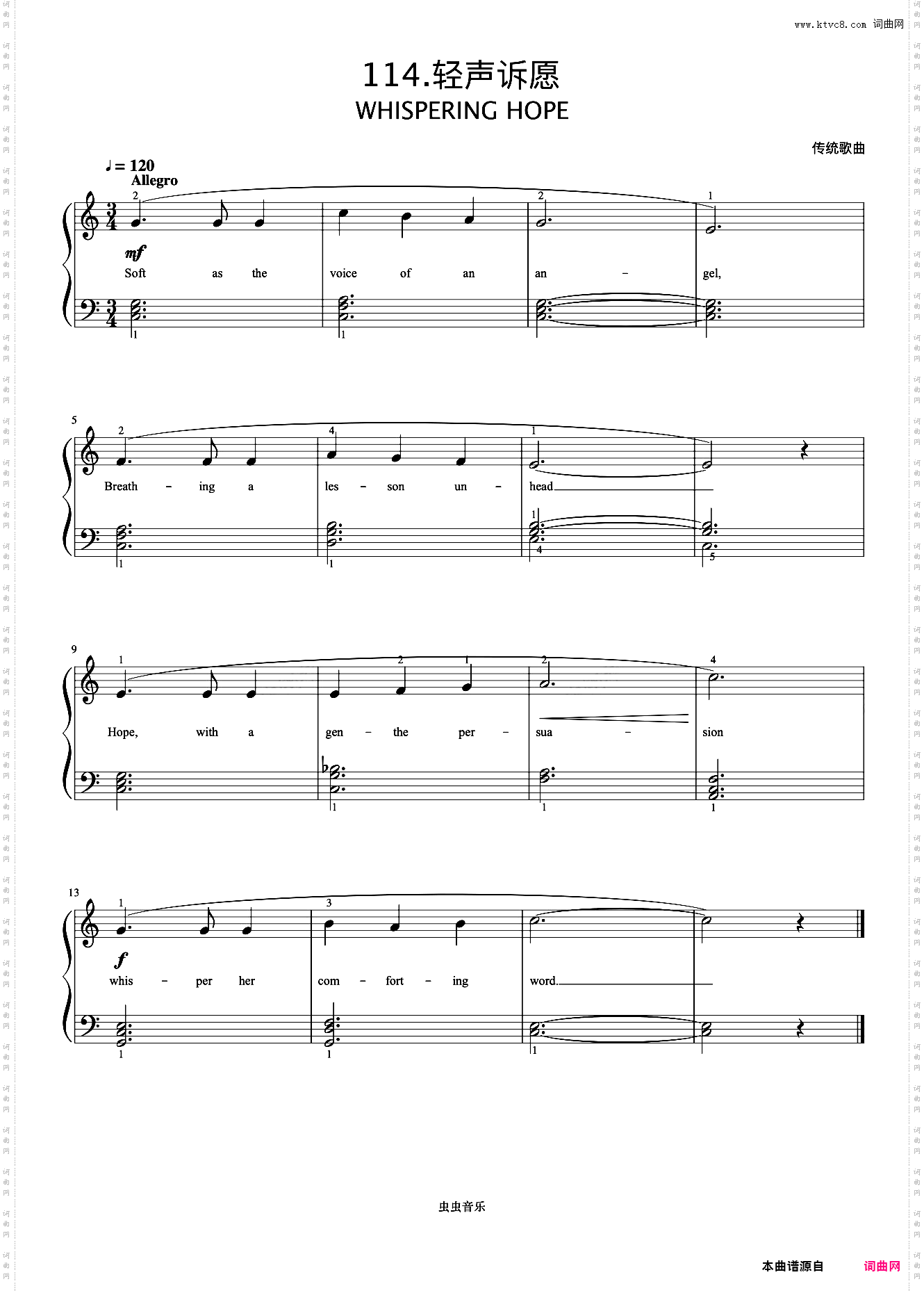 轻声诉愿《弹儿歌学钢琴》