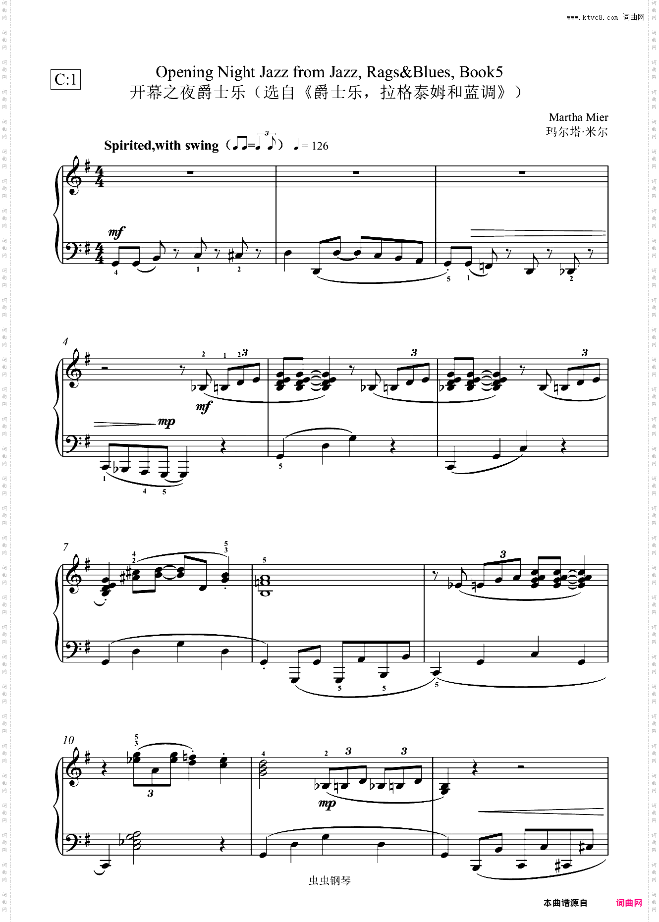 7· 开幕之夜爵士乐 玛尔塔·米尔