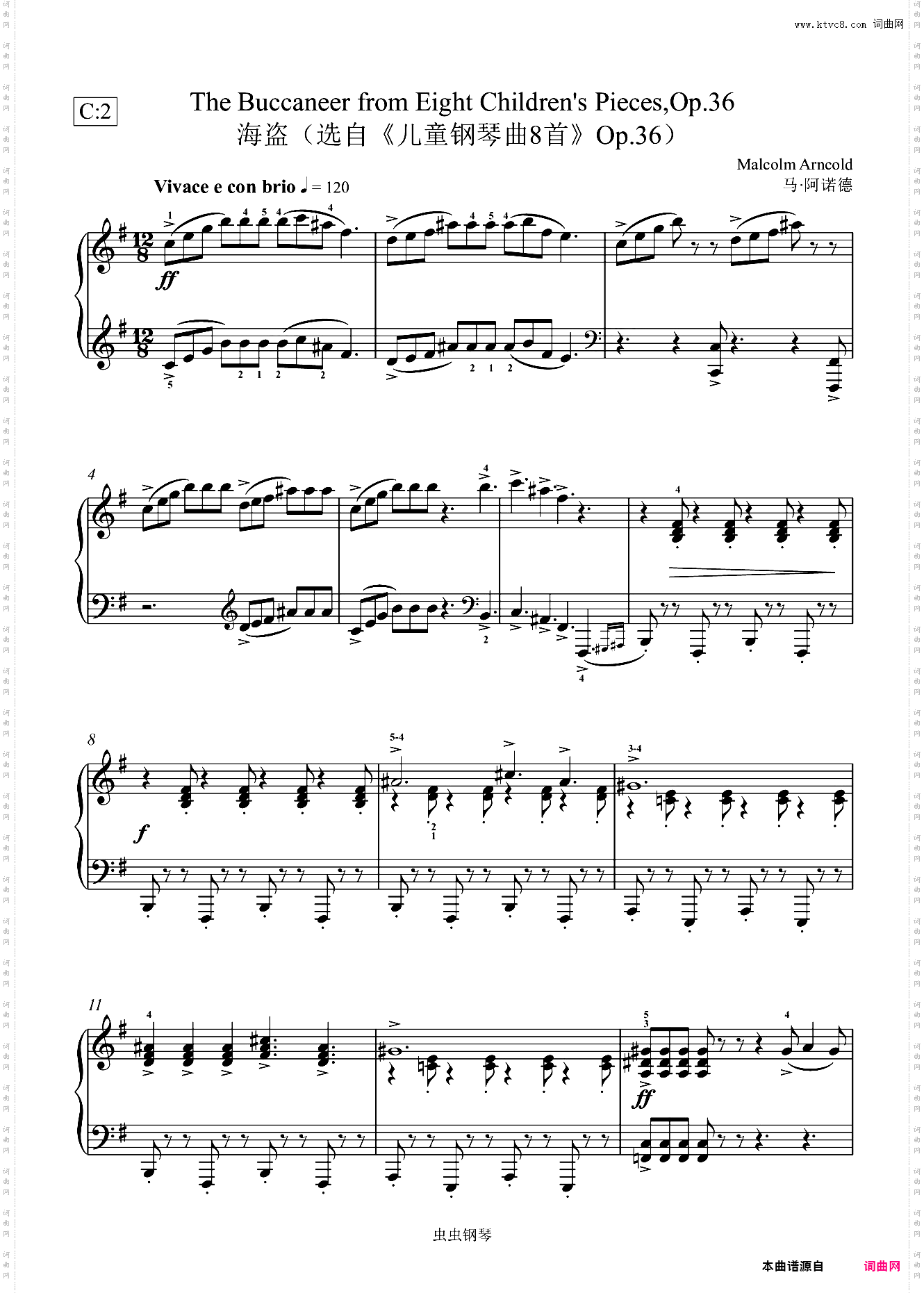 8· 海盗 马·阿诺德