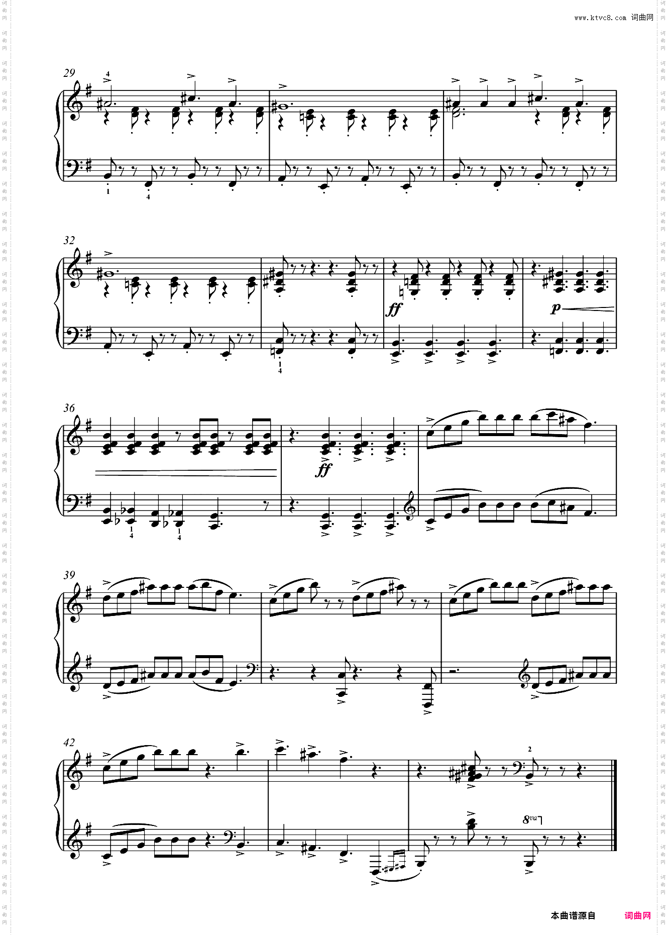 8· 海盗 马·阿诺德