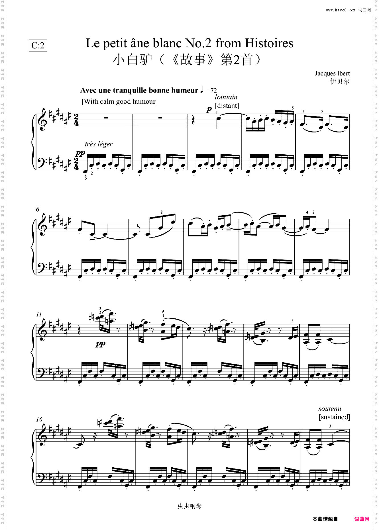 8· 小白驴 伊贝尔