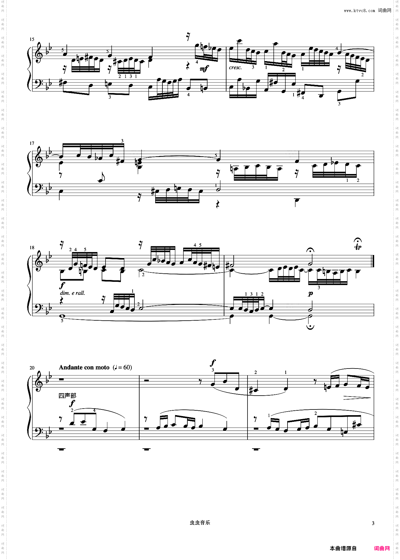 10级 前奏曲与赋格No·16《中国院钢琴考级曲目》