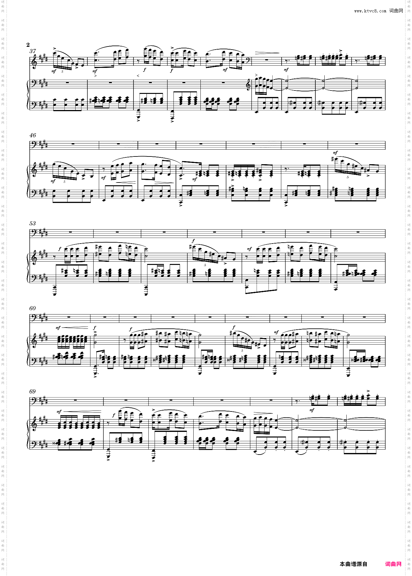 第二新疆舞曲