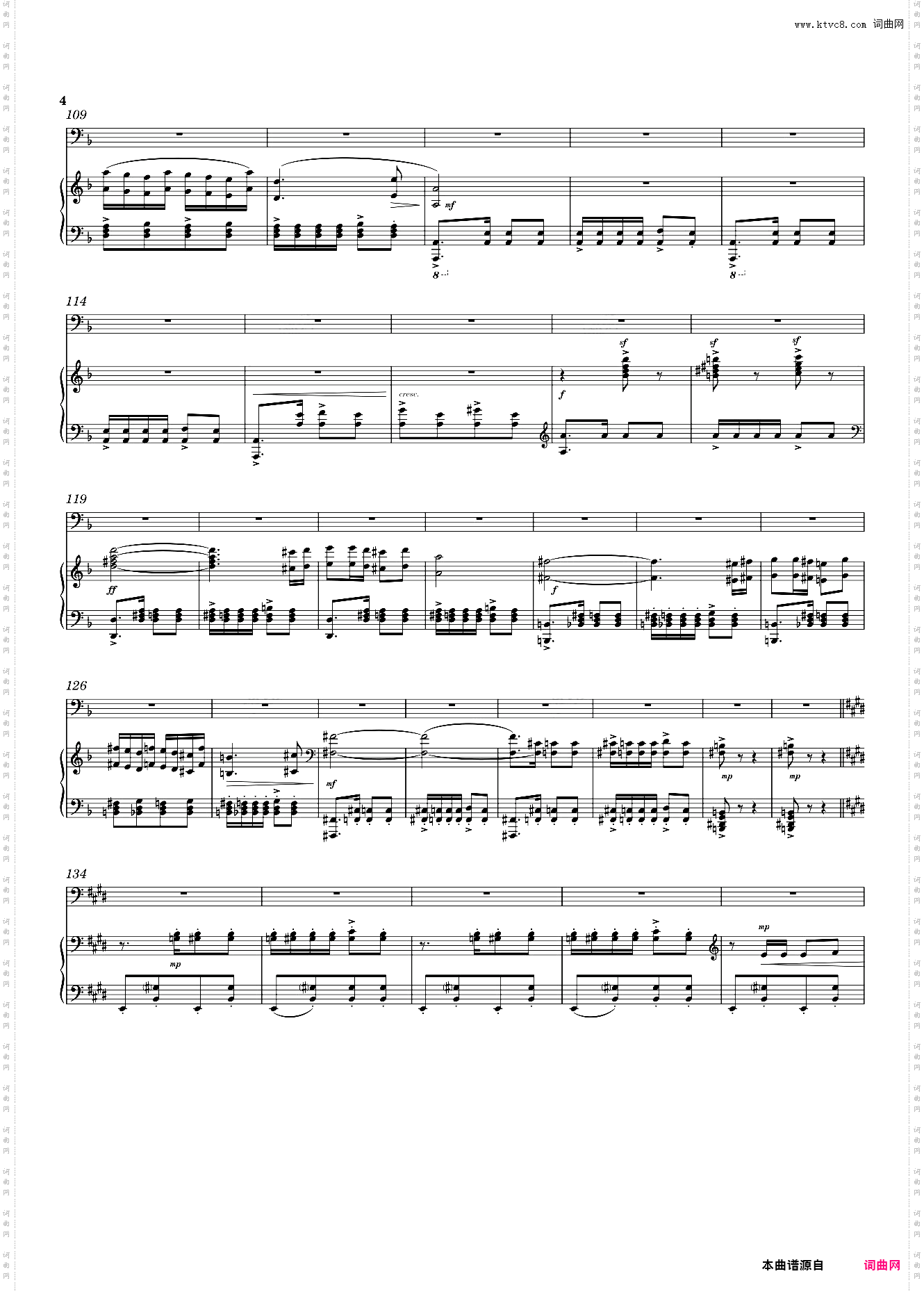 第二新疆舞曲