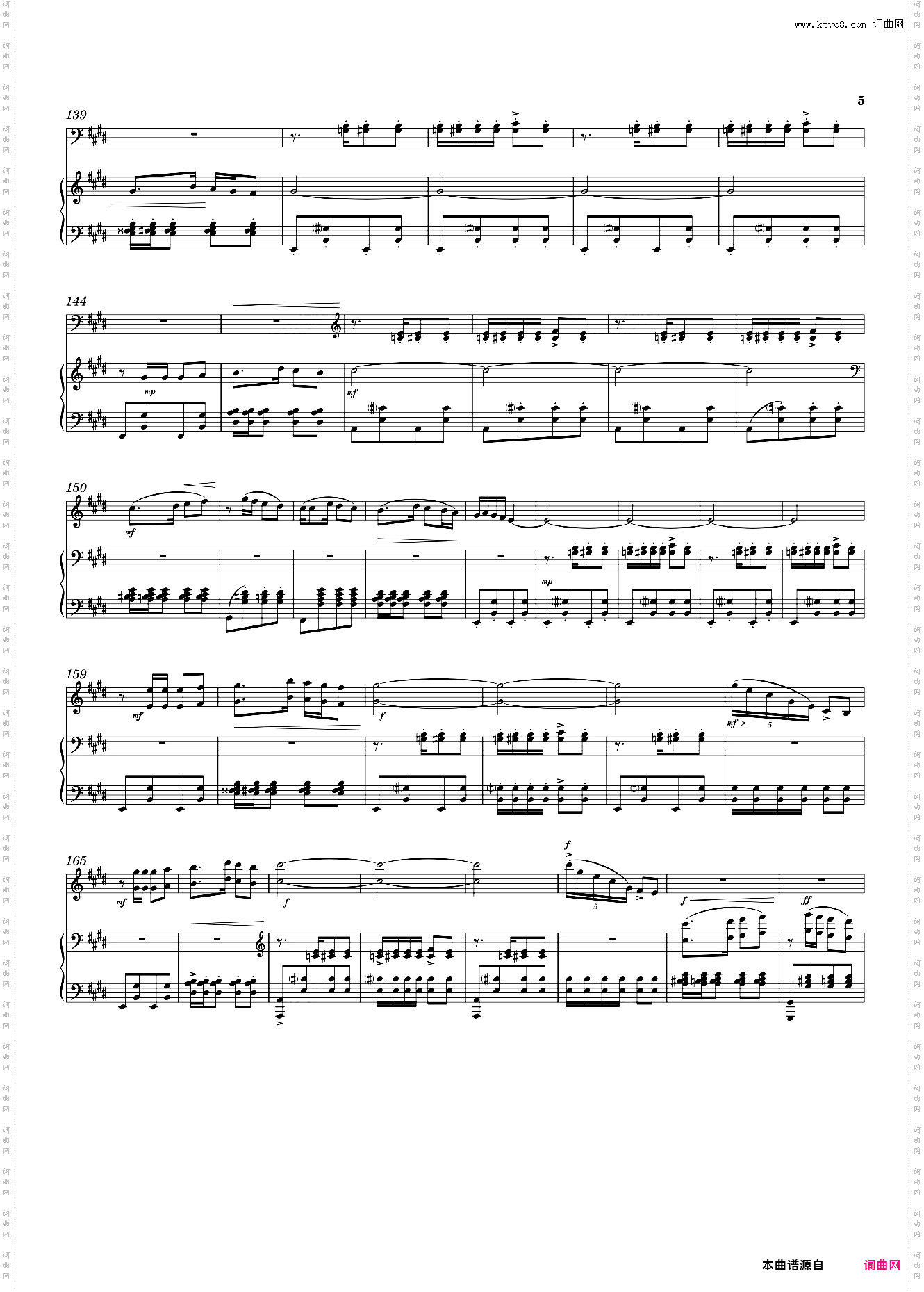 第二新疆舞曲