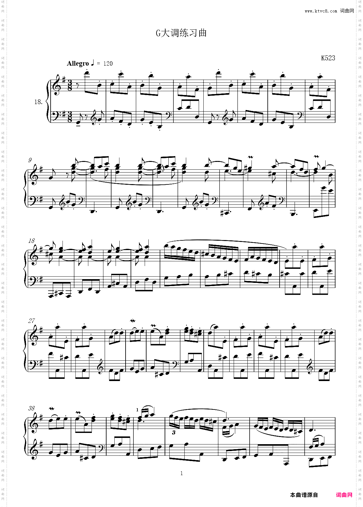 第18首G大调练习曲
