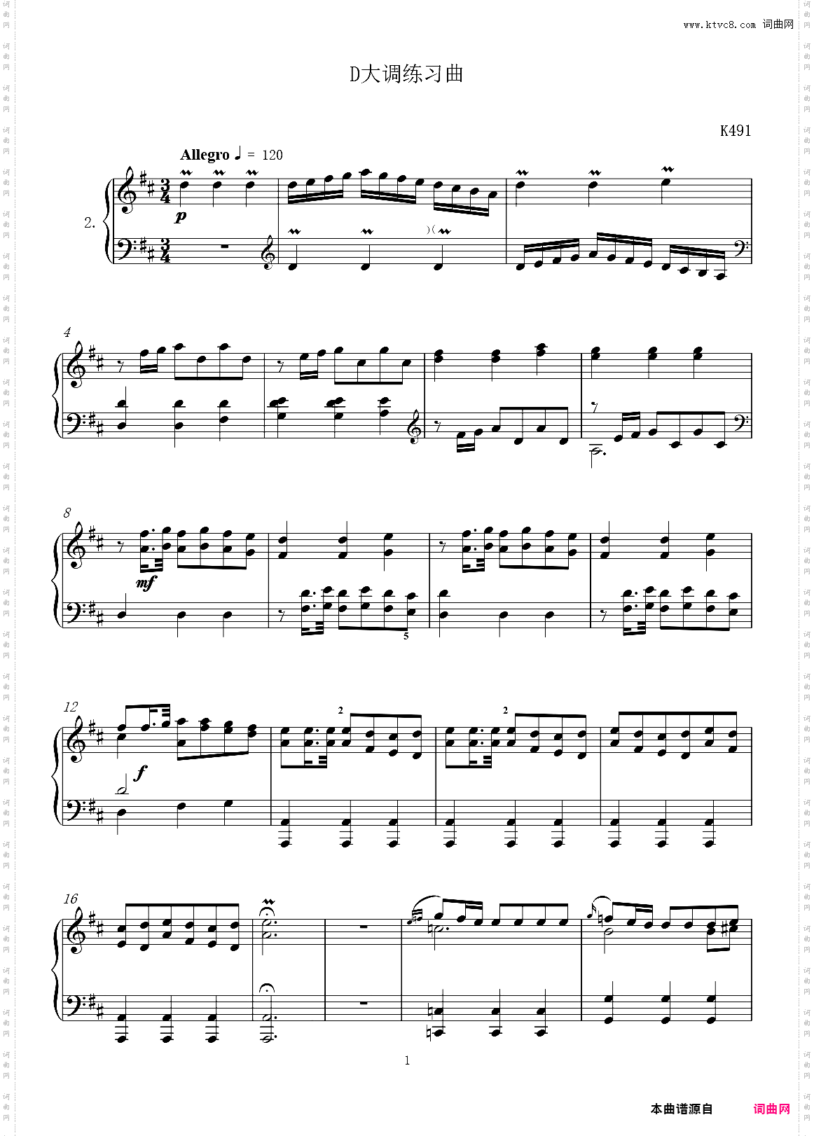 第2首D大调练习曲