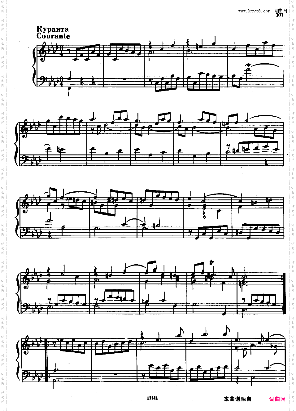 f小调第八组曲 Suite No·8 in f Minor HWV 433