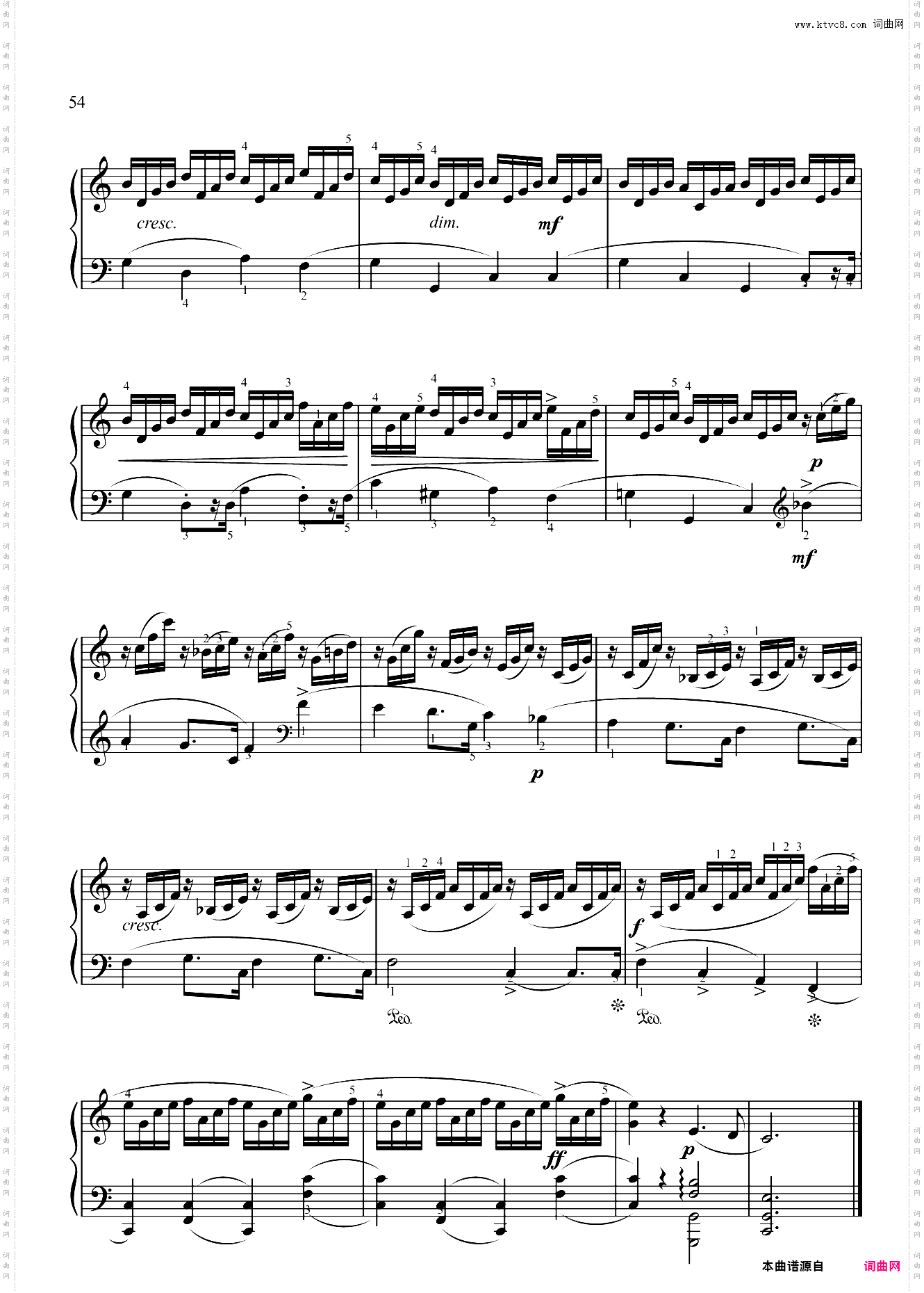 4级-A3-小溪