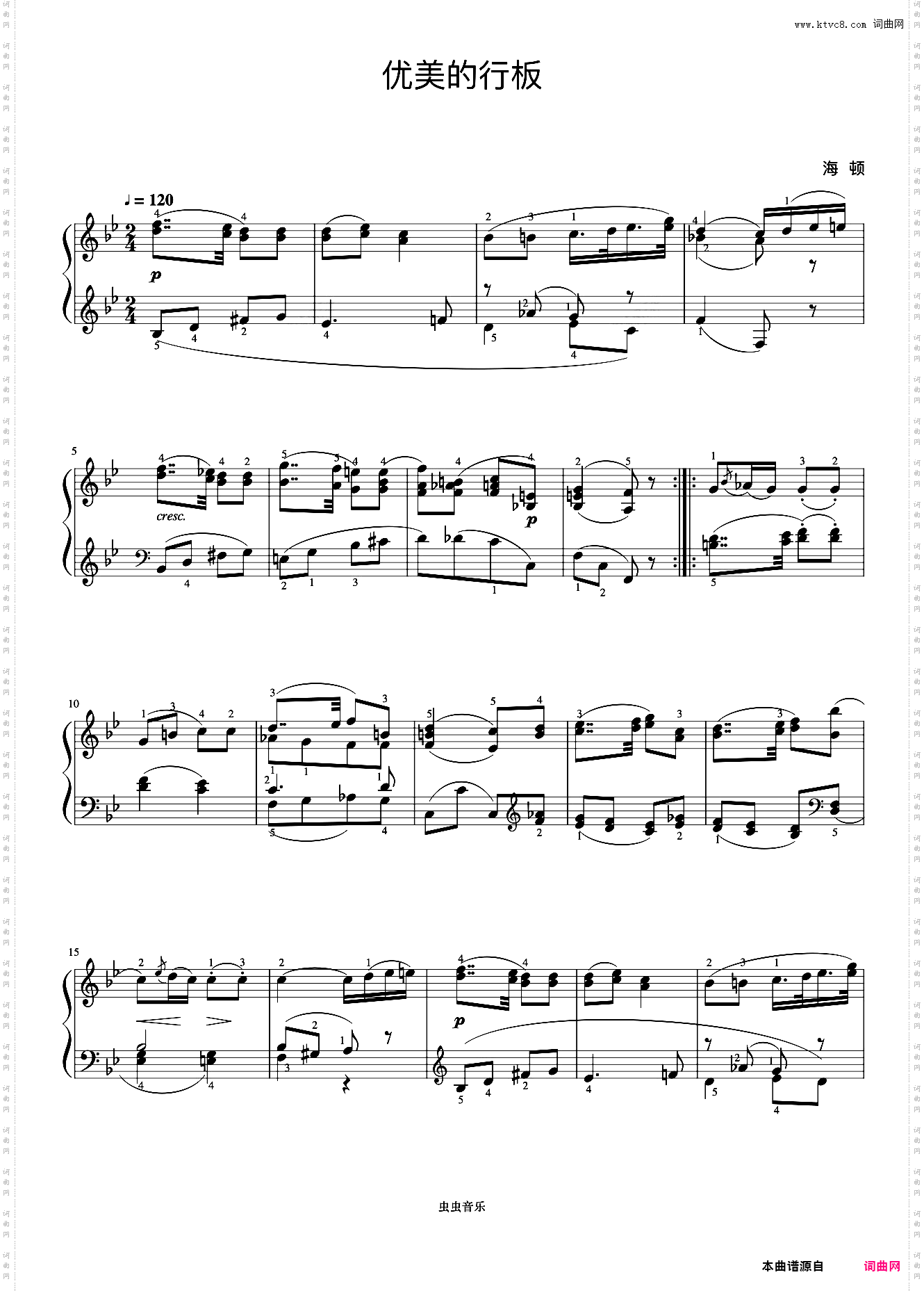 优美的行板《小奏鸣曲集》