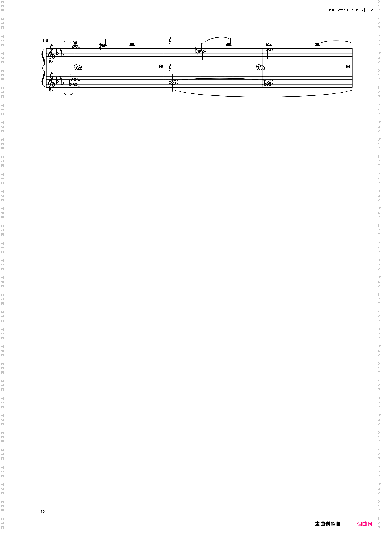 24第十级 奏鸣曲