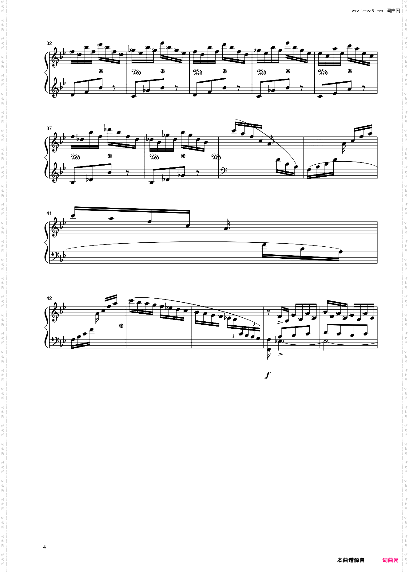 26第十级 托卡塔