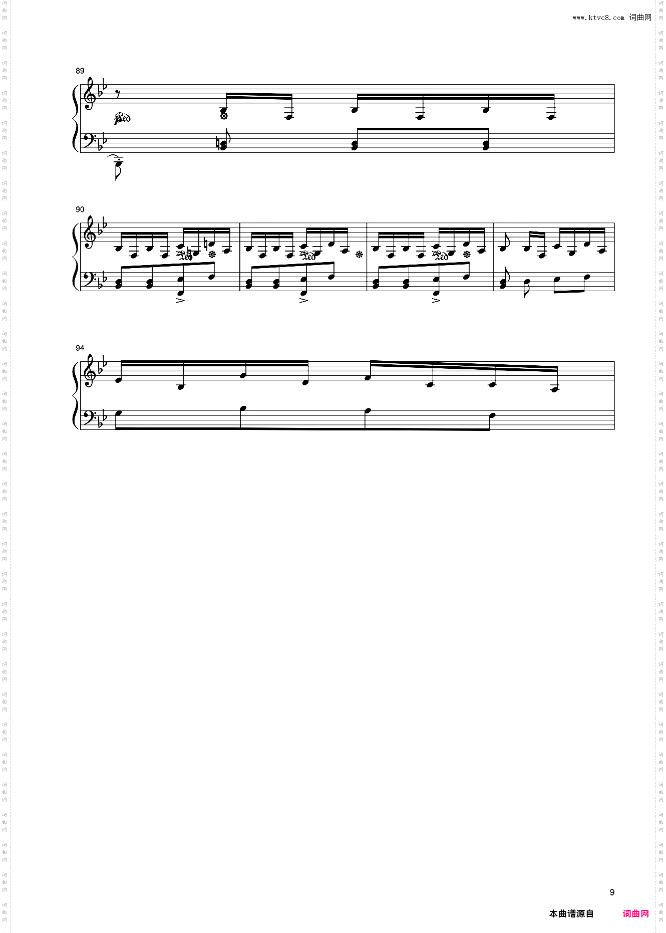 26第十级 托卡塔