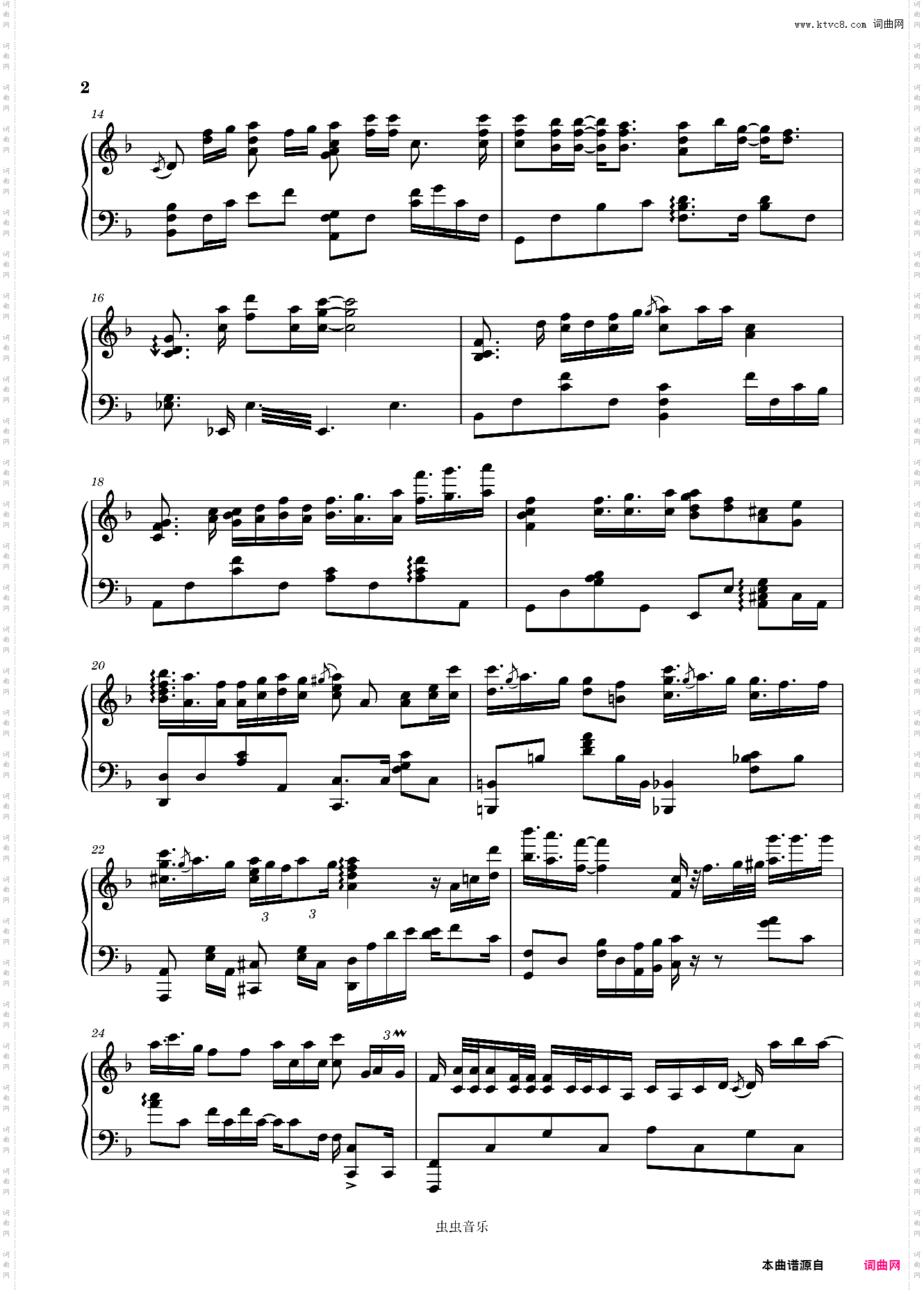 队长《哪里都是你》Cuppix编配-高度还原独奏版