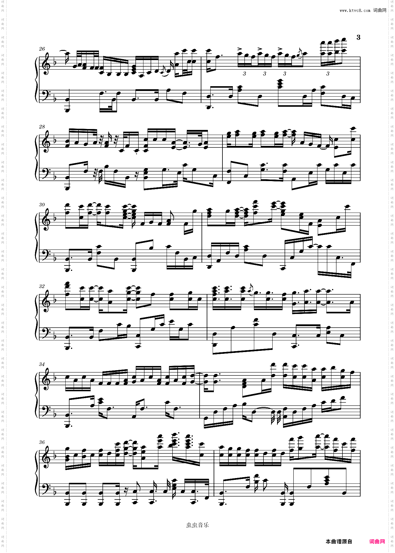 队长《哪里都是你》Cuppix编配-高度还原独奏版