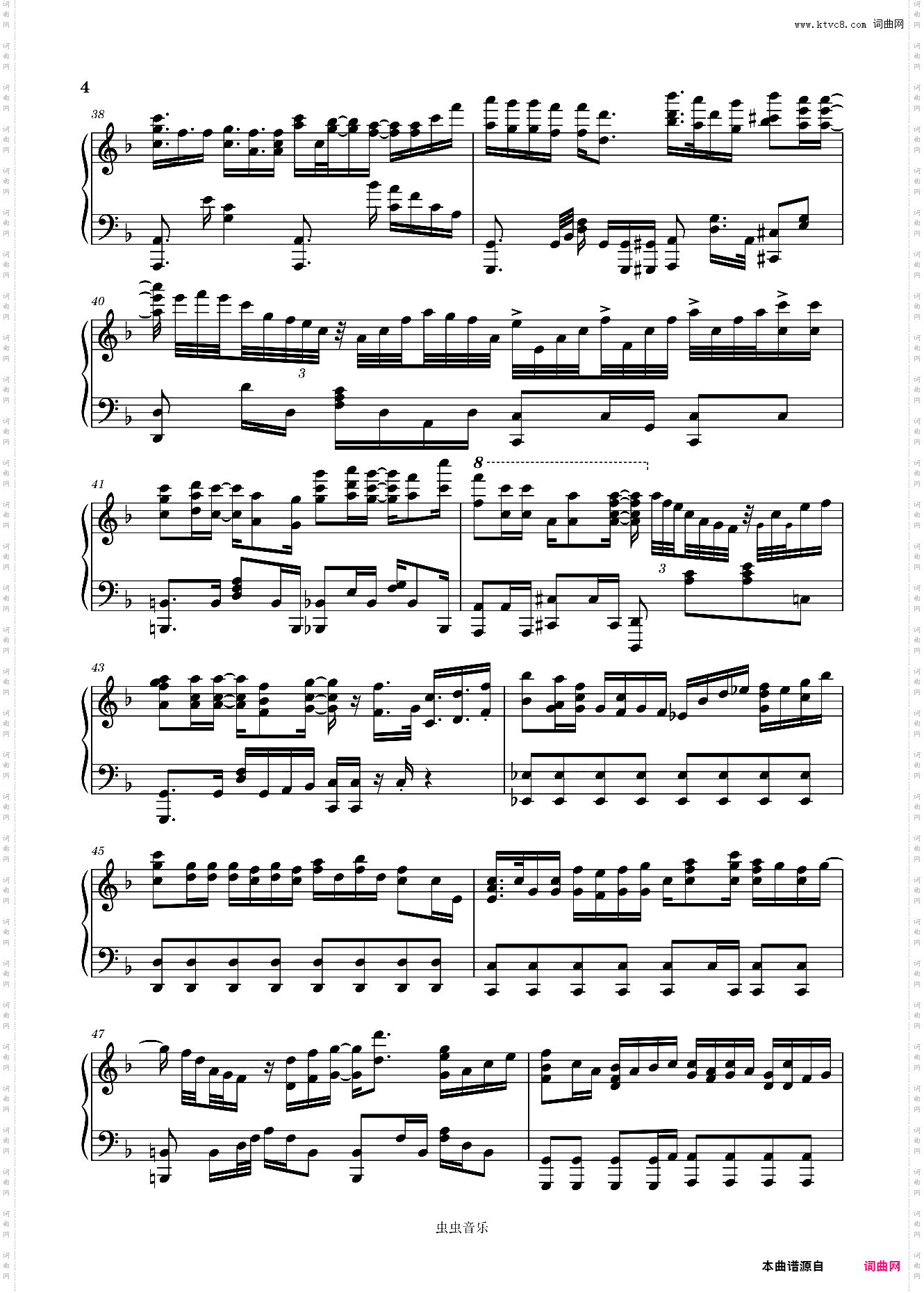 队长《哪里都是你》Cuppix编配-高度还原独奏版