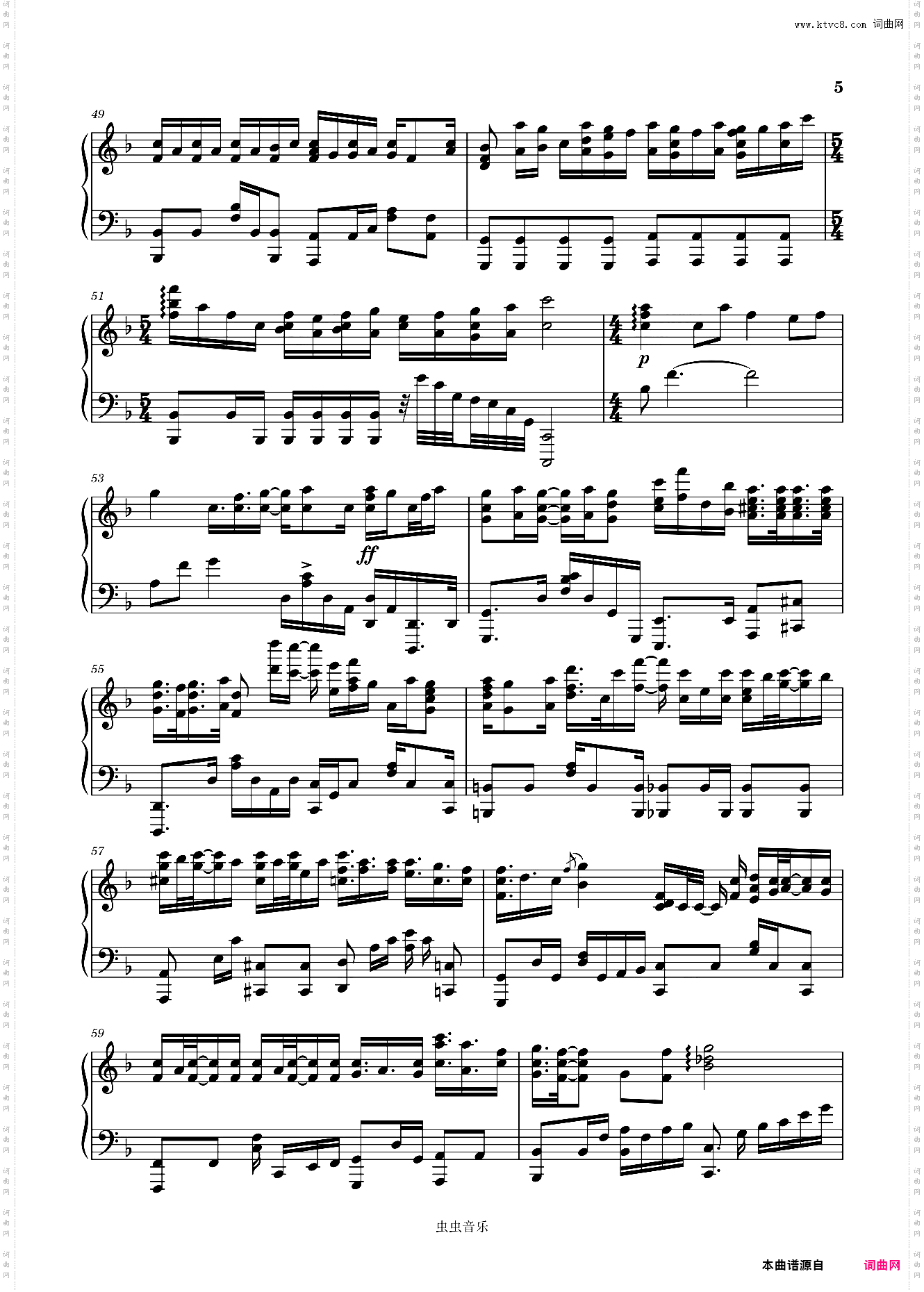 队长《哪里都是你》Cuppix编配-高度还原独奏版