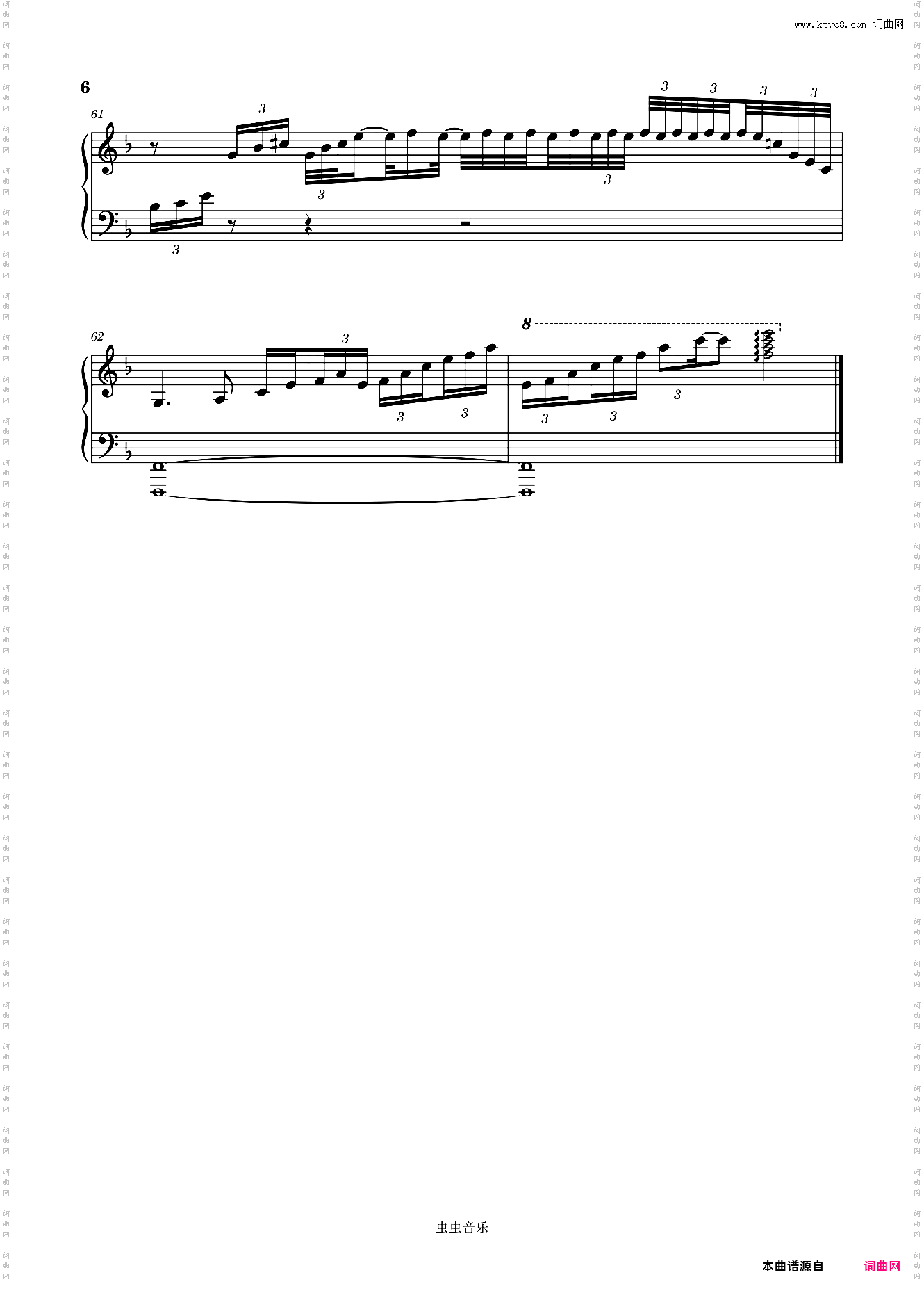 队长《哪里都是你》Cuppix编配-高度还原独奏版