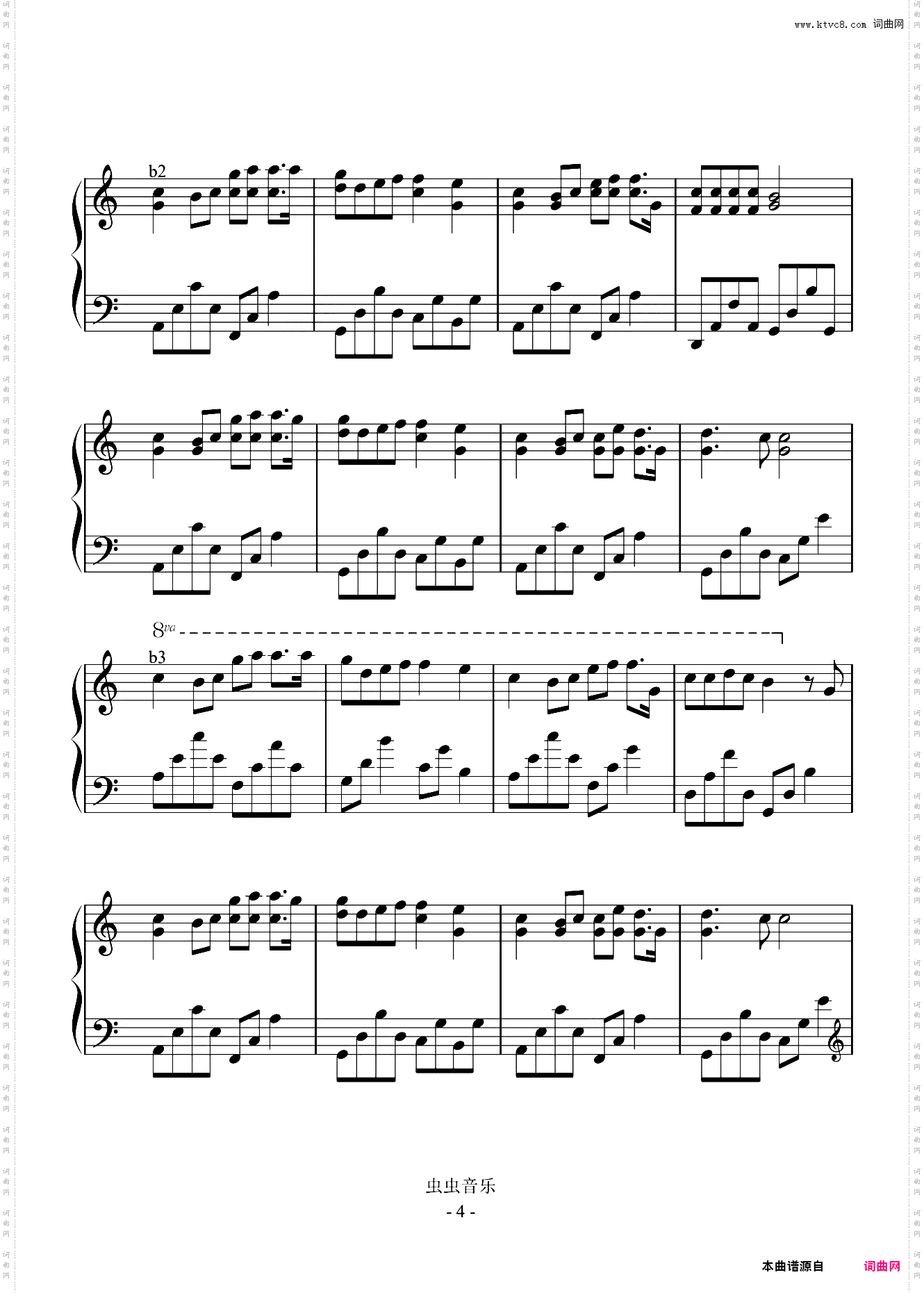 大籽-C-《白月光与朱砂痣》原曲和声+公式化伴奏+全新精编+踏板指引+完整版