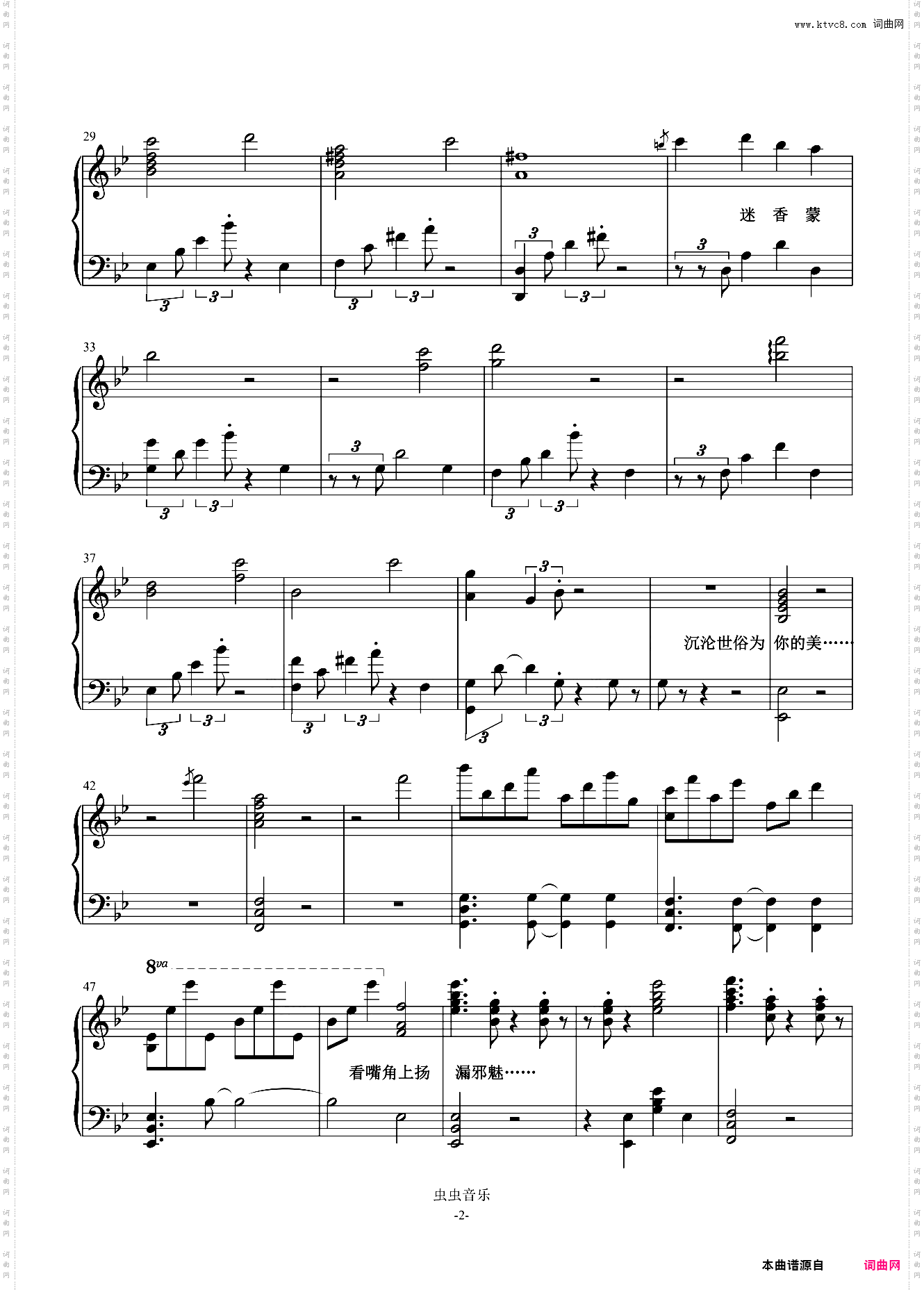 纸砚zyan《画皮》弹唱伴奏_高度还原