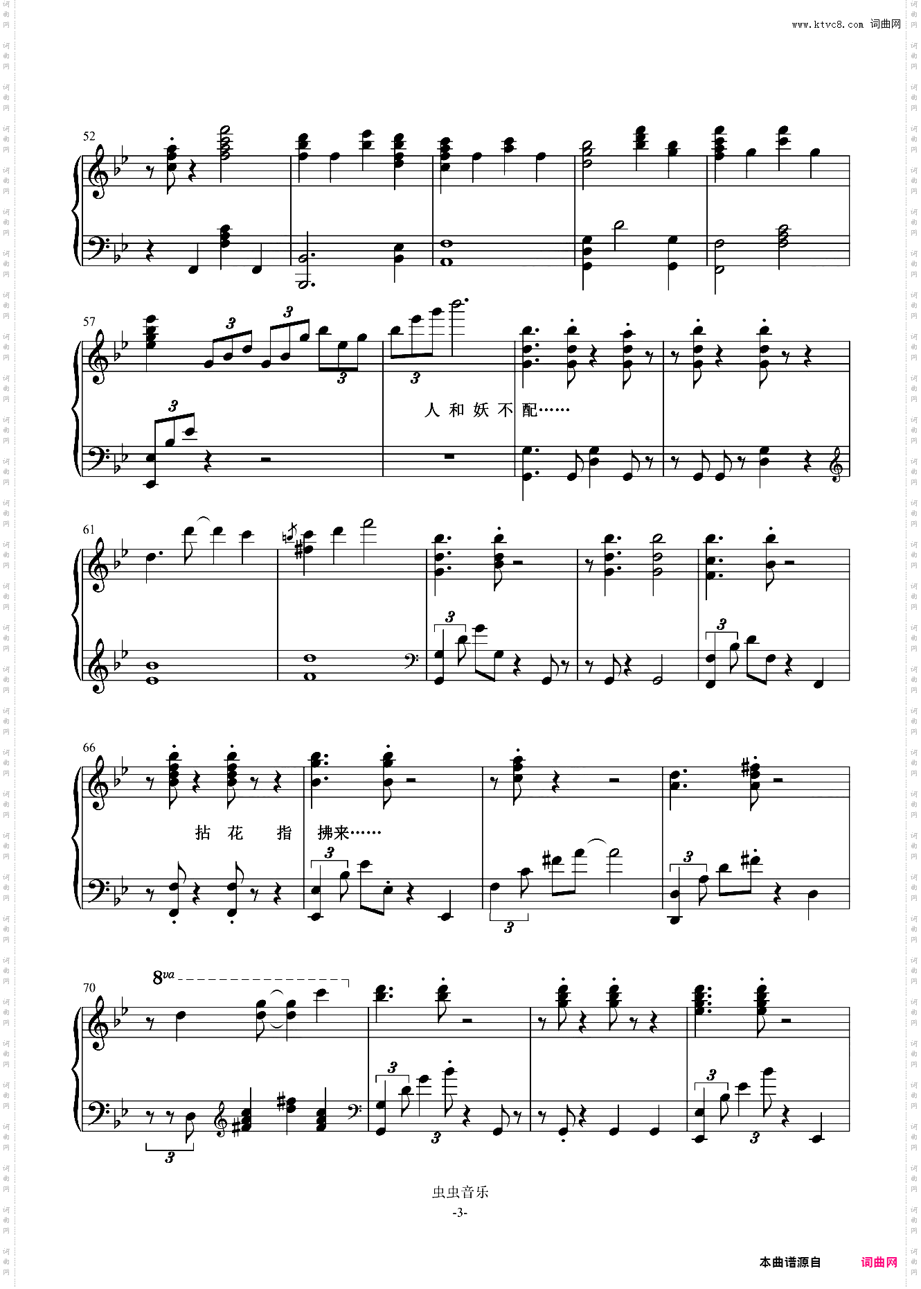 纸砚zyan《画皮》弹唱伴奏_高度还原