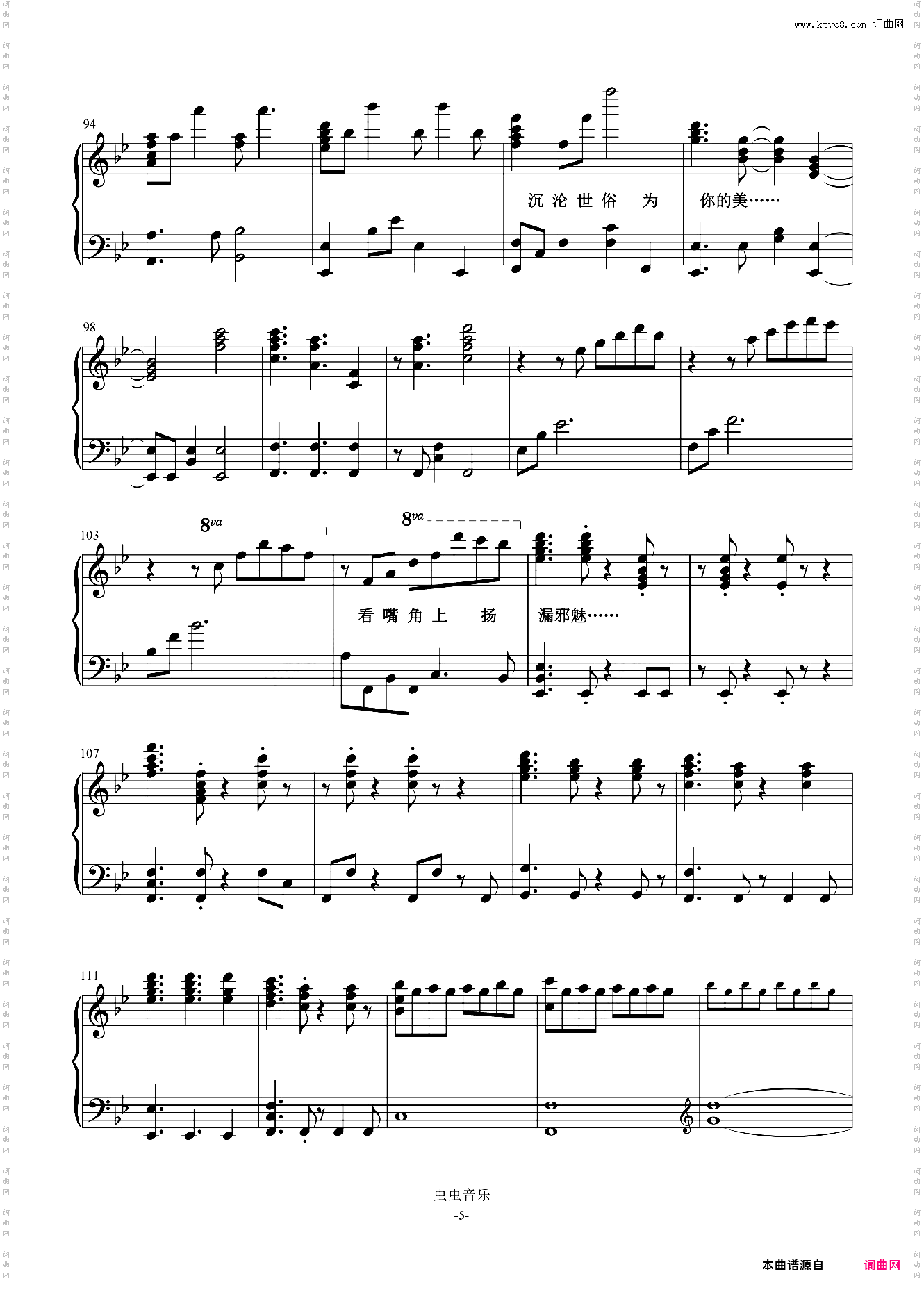 纸砚zyan《画皮》弹唱伴奏_高度还原