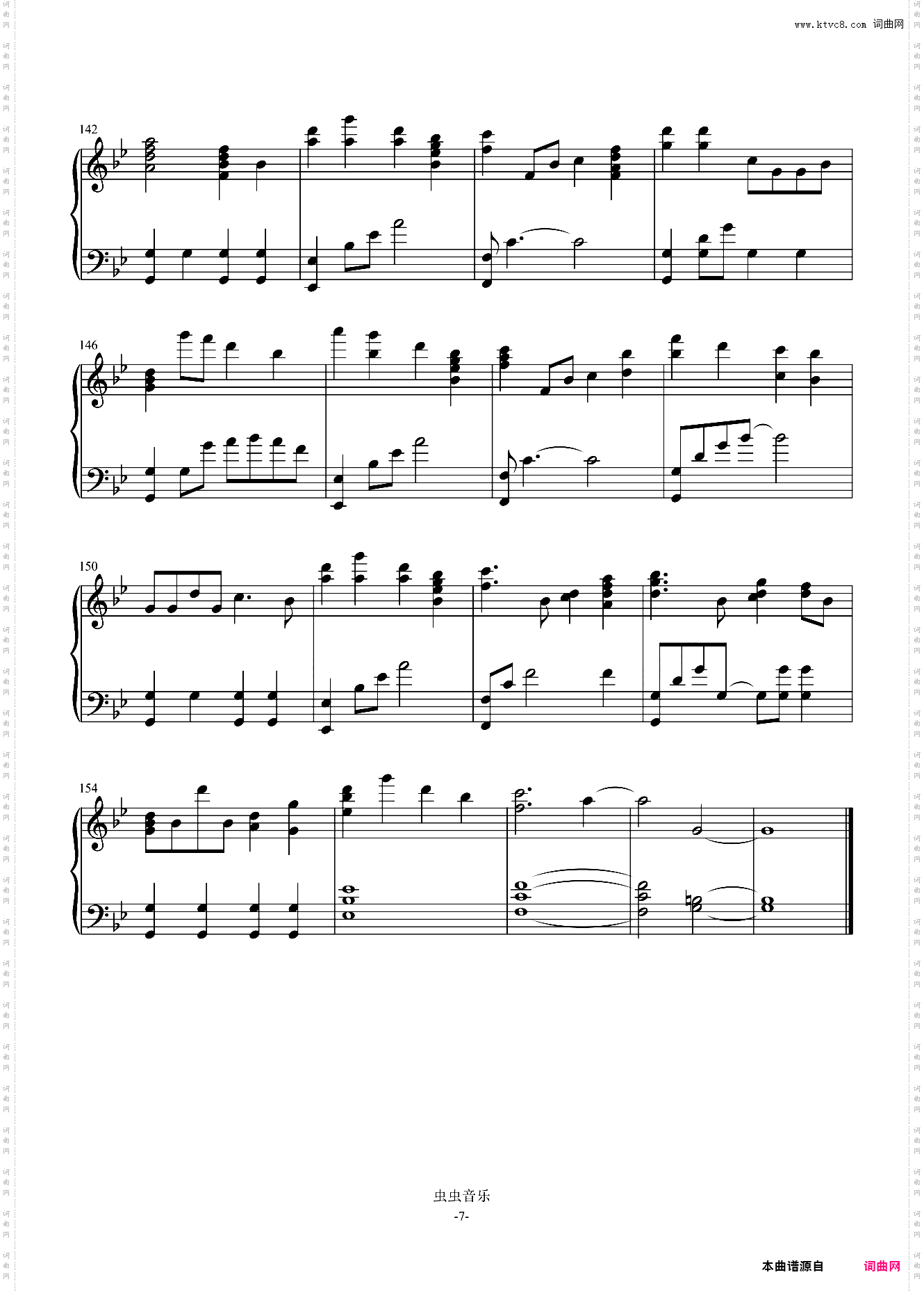 纸砚zyan《画皮》弹唱伴奏_高度还原