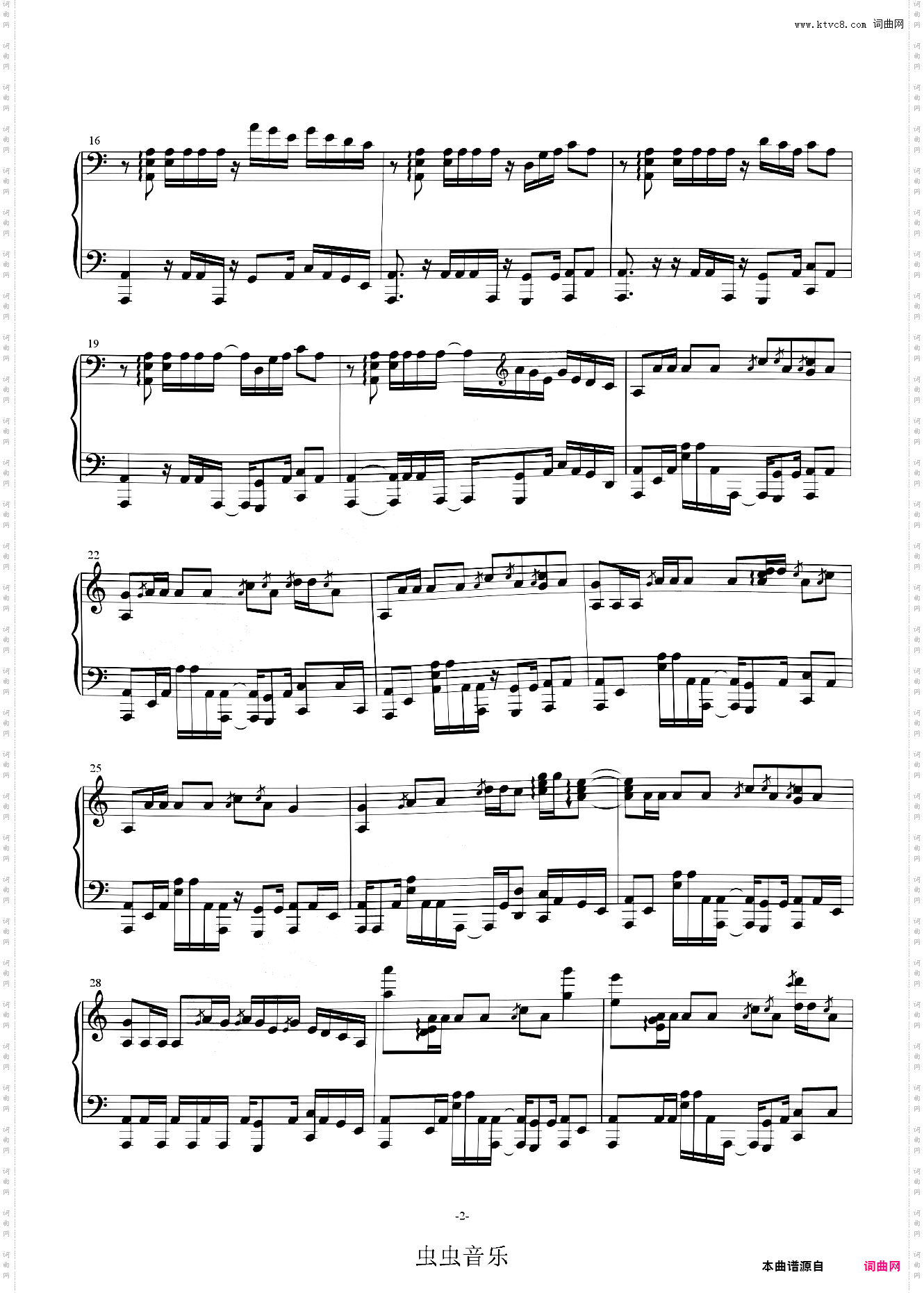 DNF - 蘑菇庄园 mushroom garden