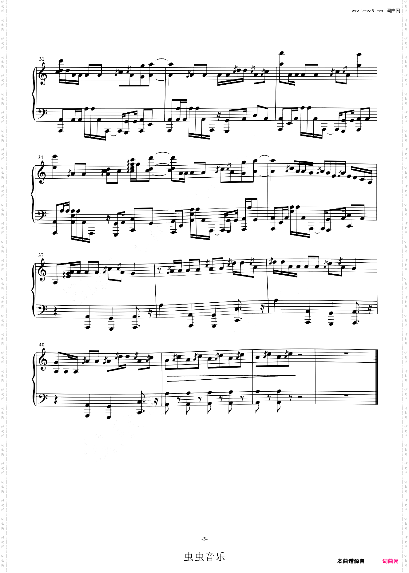 DNF - 蘑菇庄园 mushroom garden