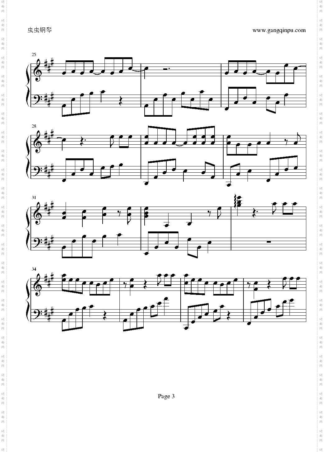 张敬轩《十分爱》钢琴插曲---完整版!!