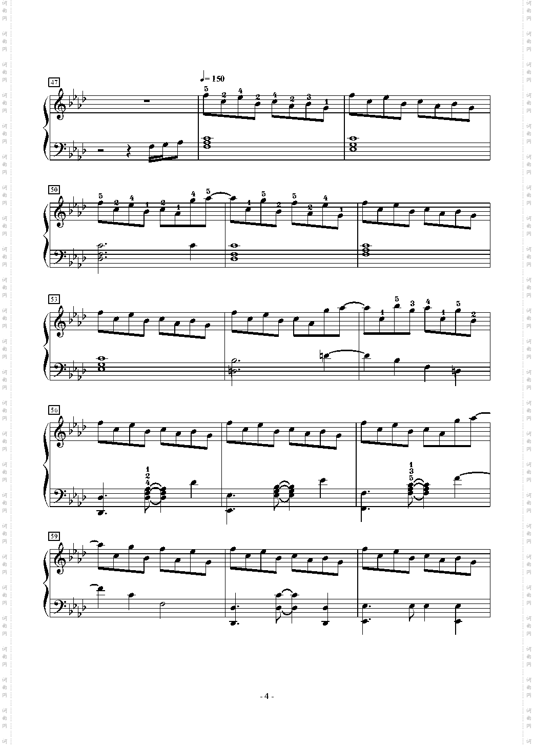 狂気の飛翔幻想響～88鍵盤酷使録