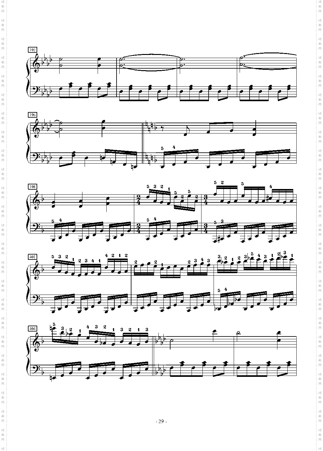 狂気の飛翔幻想響～88鍵盤酷使録