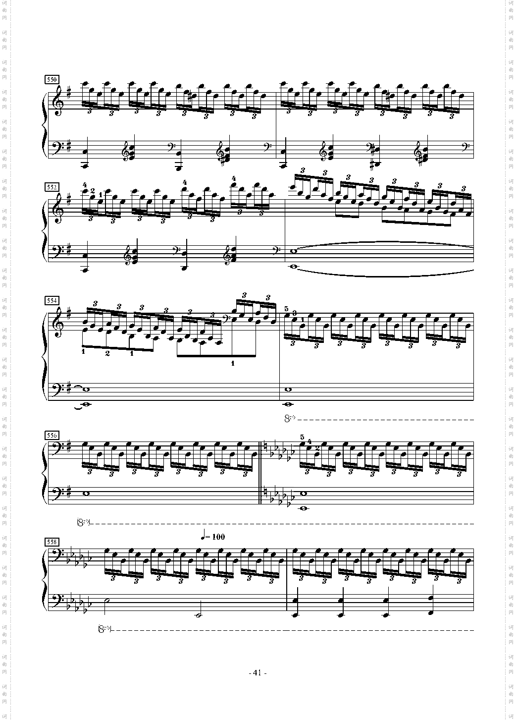 狂気の飛翔幻想響～88鍵盤酷使録