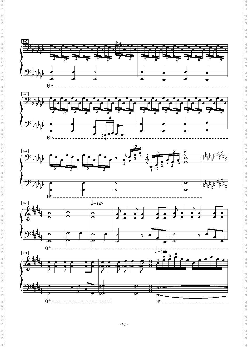 狂気の飛翔幻想響～88鍵盤酷使録